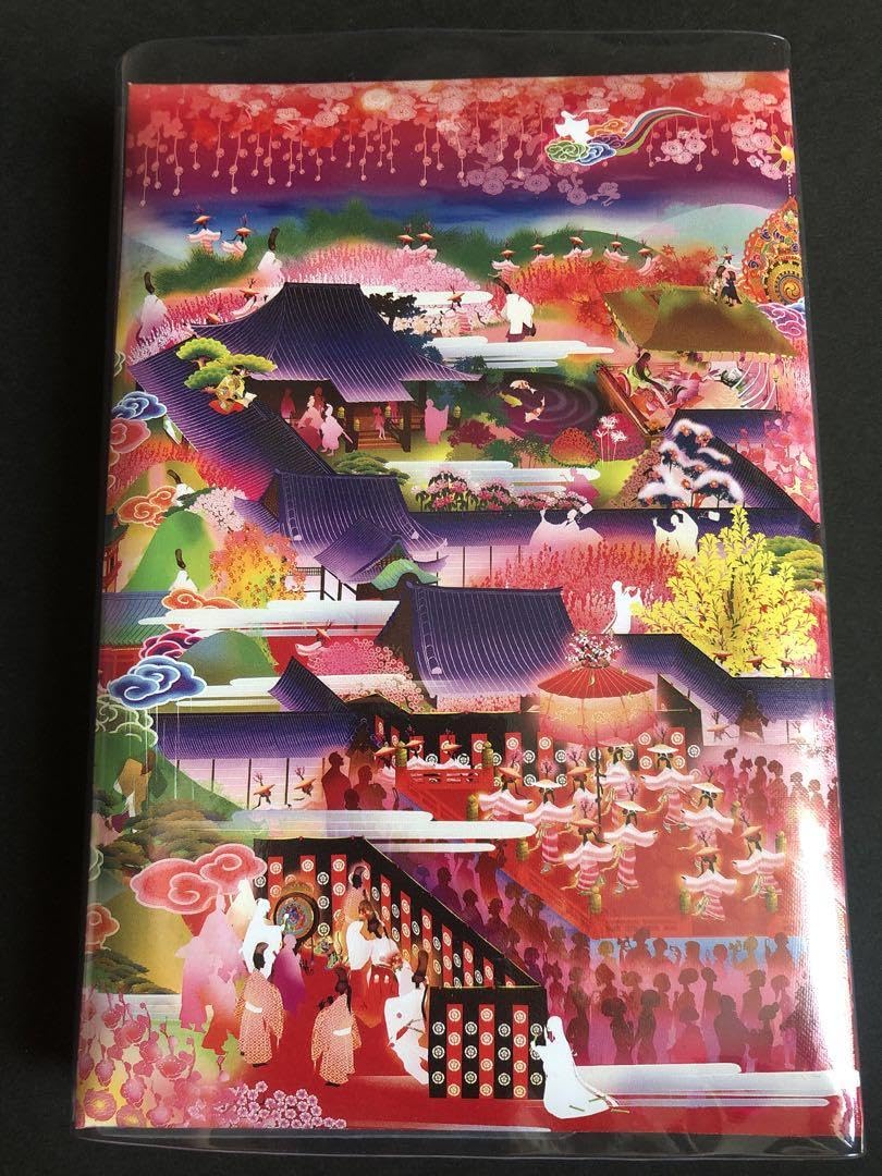 Amazon.co.jp: 京都 随心院 御朱印帳 : 文房具・オフィス用品