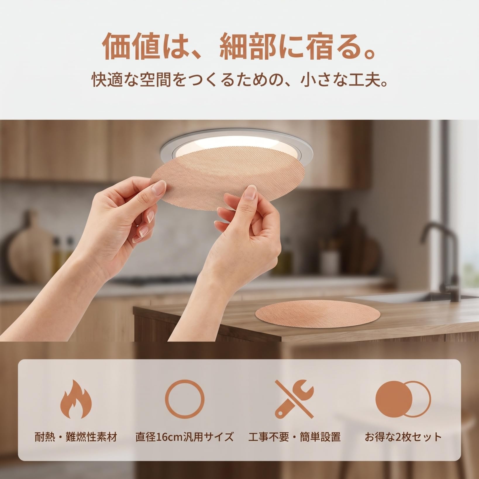 Amazon.co.jp: KESYOO KESYOO ダウンライト 拡散カバー 16cm 2枚セット