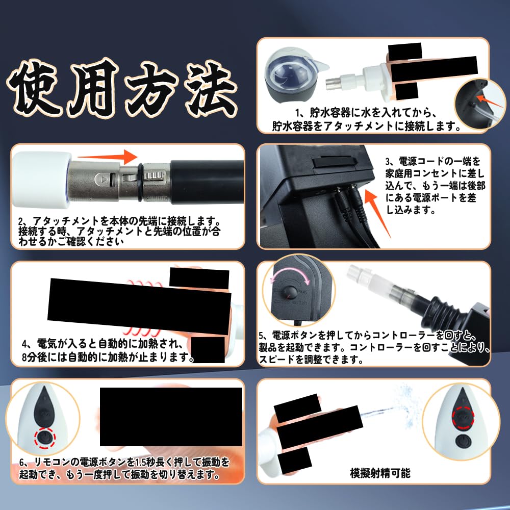 MAPARON Power Tower 電動ピストン機 Amazon | MAPARON 7点セット 電動ピストン機 電動マシーン 二つの