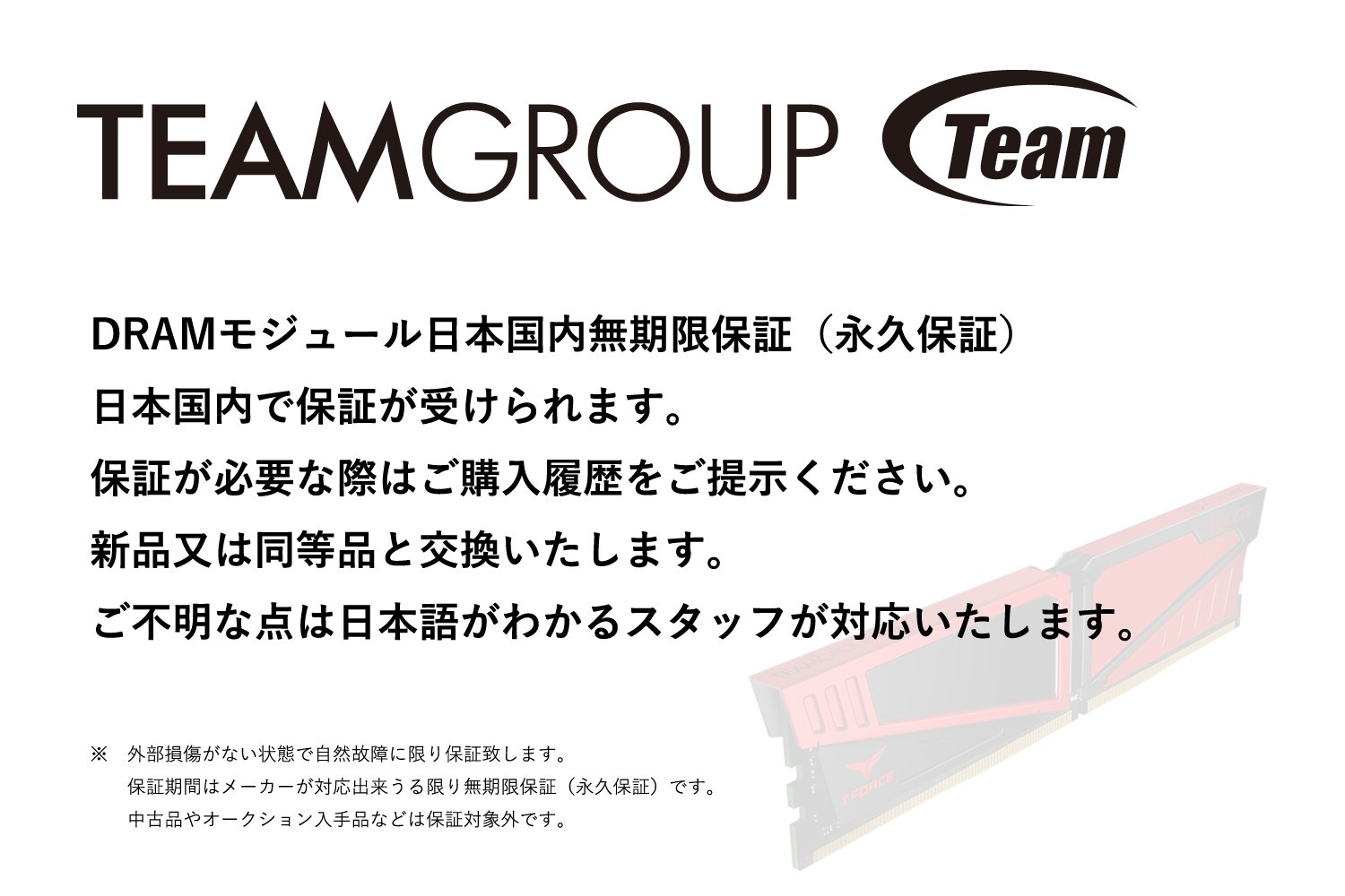 Amazon | Team DDR4 3000Mhz(PC4-24000) 16GBx2枚(32GBkit