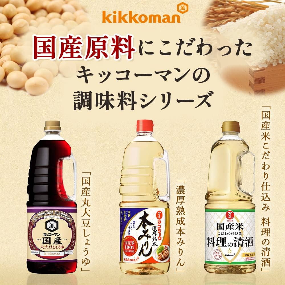 Amazon.co.jp: MANNS WINES(マンズワイン) マンジョウ 濃厚熟成