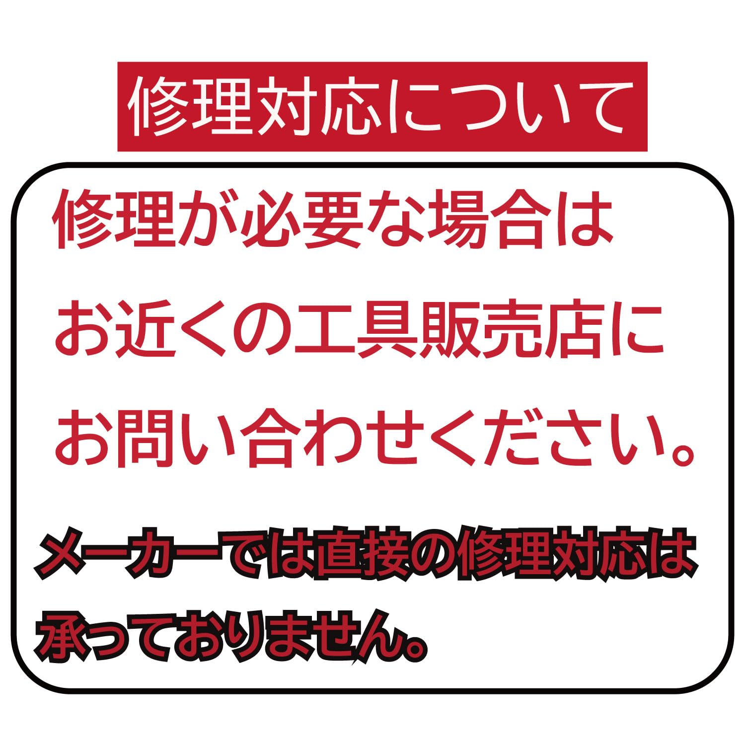 新品 GT-P80Wインパクトレンチ GT-P80W エアーインパクトレンチダブルハンマー ベッセル 取付(ピン