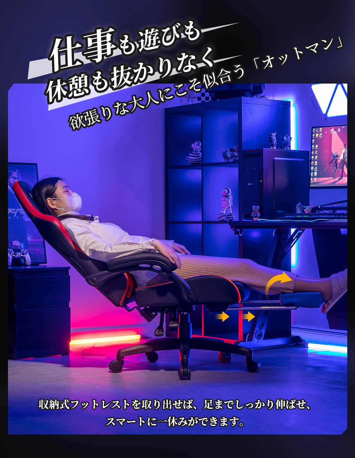 Amazon｜Gmani オフィスチェア デスクチェア オットマン付き 