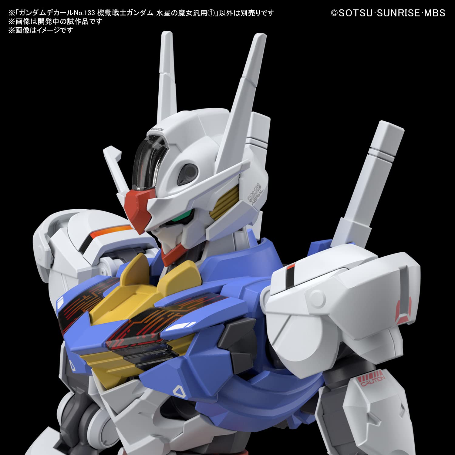 Amazon | BANDAI SPIRITS(バンダイ スピリッツ) ガンダムデカールNo 