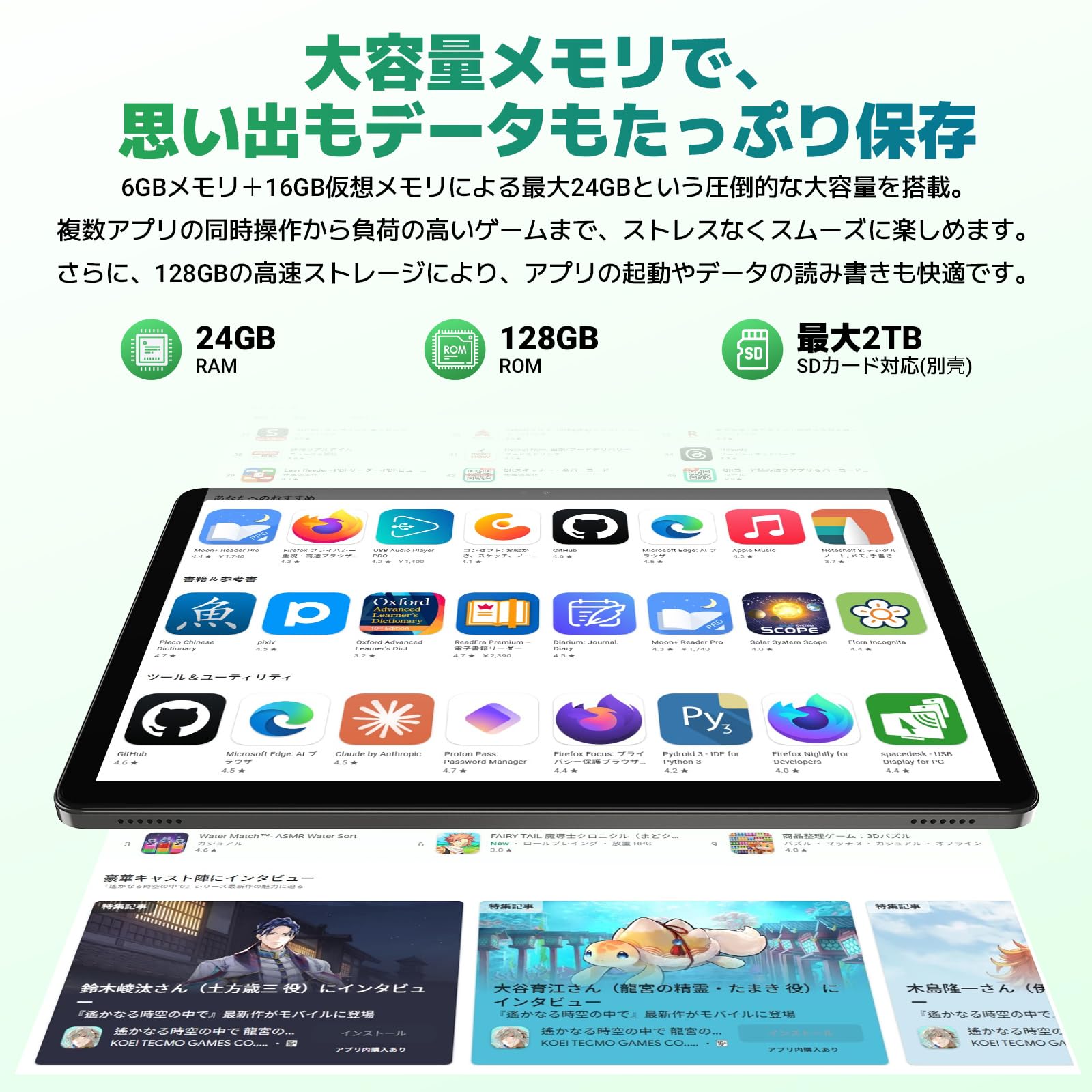 Amazon.co.jp: 【Android 16 タブレット 11インチ 2026新登場 