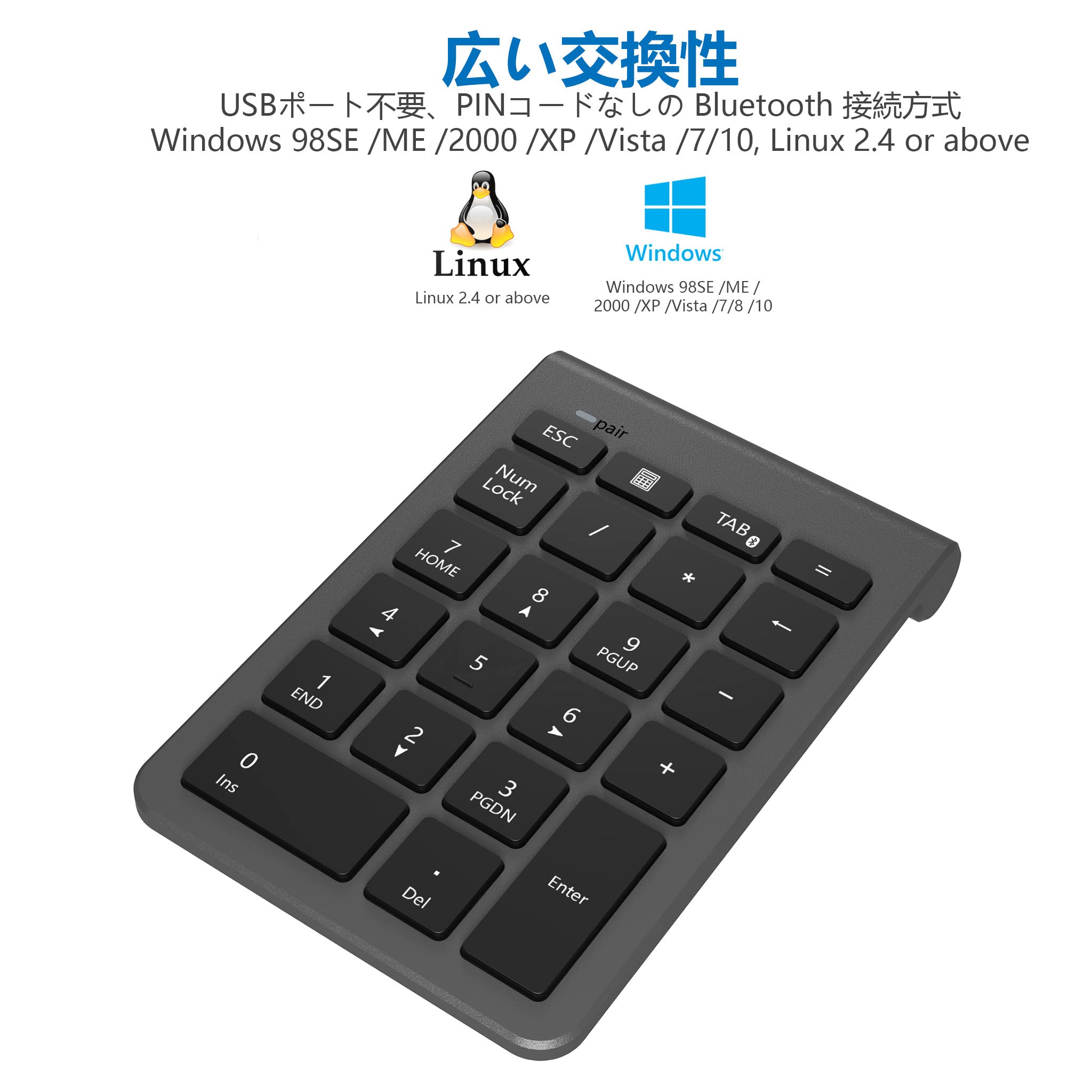 Amazon.co.jp: Alcey Bluetooth Numeric Keyboard, Wireless