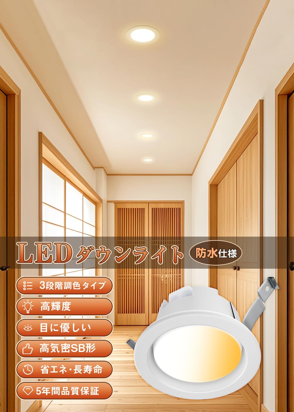 天井埋込型ダウンライト 天井埋込型 LED(温白色)ダウンライト 浅型8H 埋込穴φ100 10個セット
