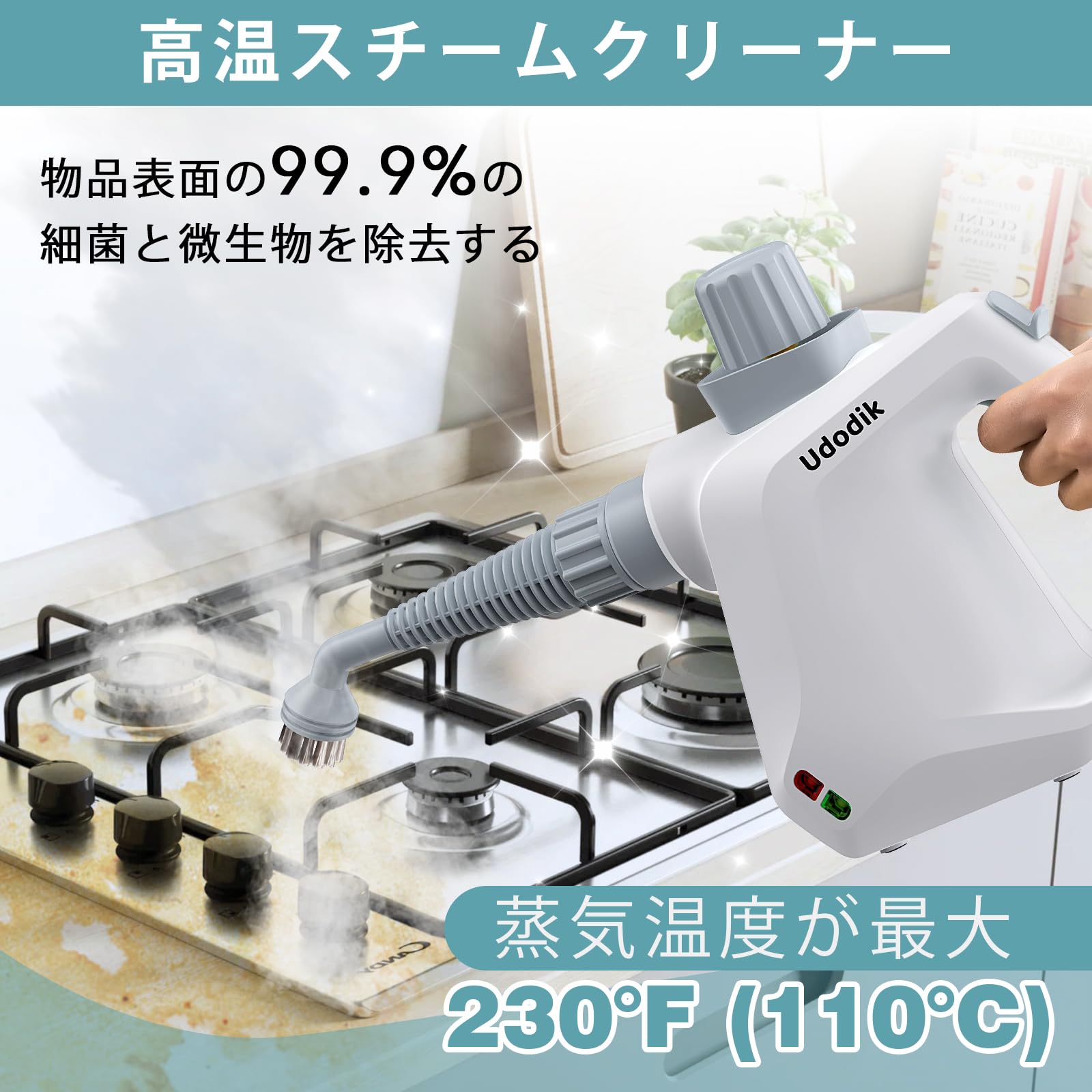 Udodik 高温スチームクリーナー　10点セット　多機能洗浄 新品 Amazon.co.jp: Udodik スチームクリーナー、ハンドヘルド多機能家庭用