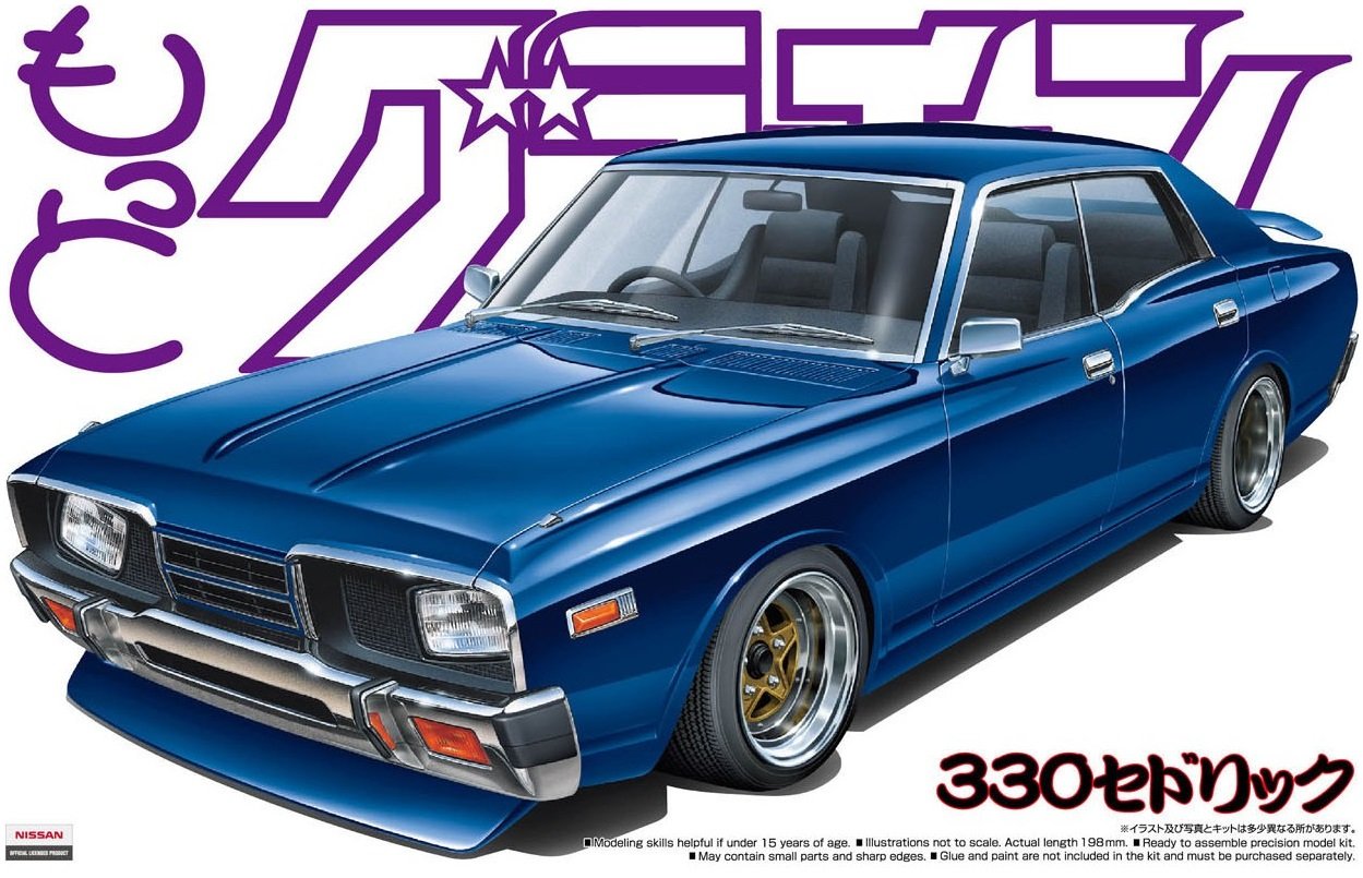 Amazon | 青島文化教材社 1/24 もっとグラチャン No.03 330セドリック 