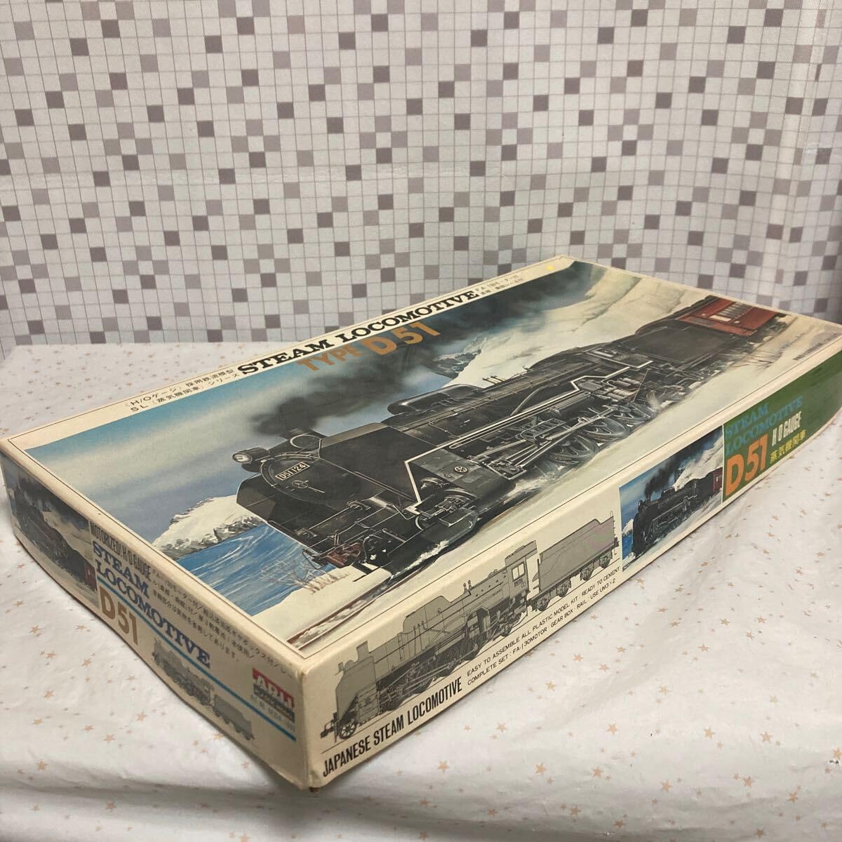 Amazon | crt ARII プラモデル STEAM LOCOMOTIVE D51 蒸気機関車 H/O