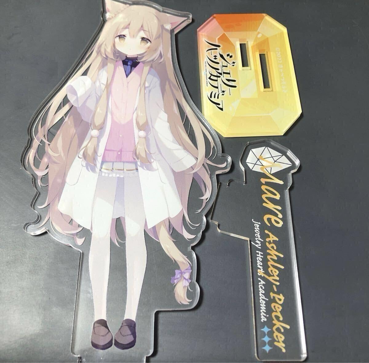 しらたま　きゃべつそふと　ジュエリー·ハーツ·アカデミア　メア　アクリルスタンド しらたま きゃべつそふと ジュエリー·ハーツ·アカデミア メア アクリル