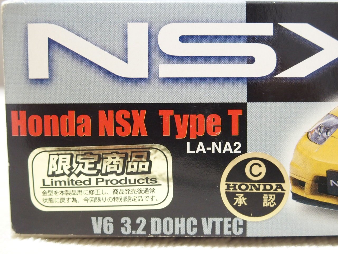 希少！限定金型 NSX Type-T NA2 再販無し絶版 1/24 フジミ 希少！限定金型 NSX Type-T NA2 再販無し絶版 1/24 フジミ