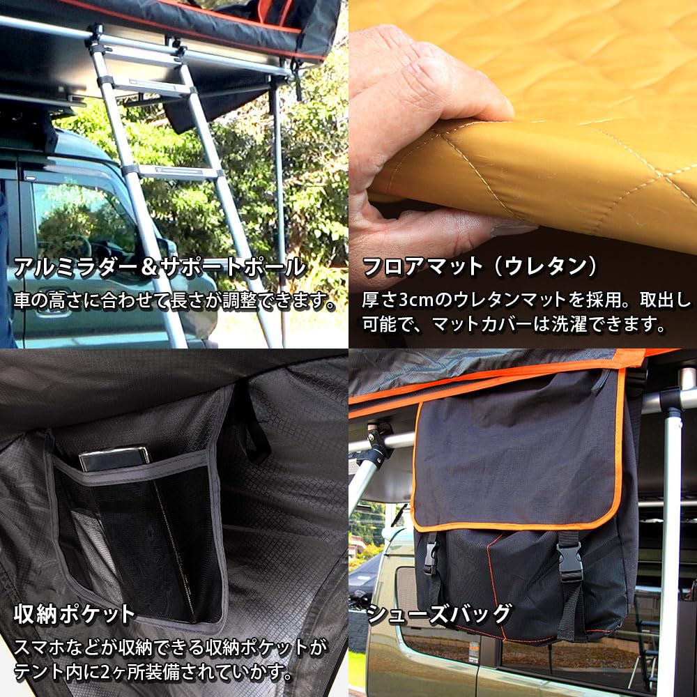 2〜3名用ルーフテント（引取り限定）※最終値下げ Amazon.co.jp: HANT(ハント) ルーフテント フルオープン型 オール
