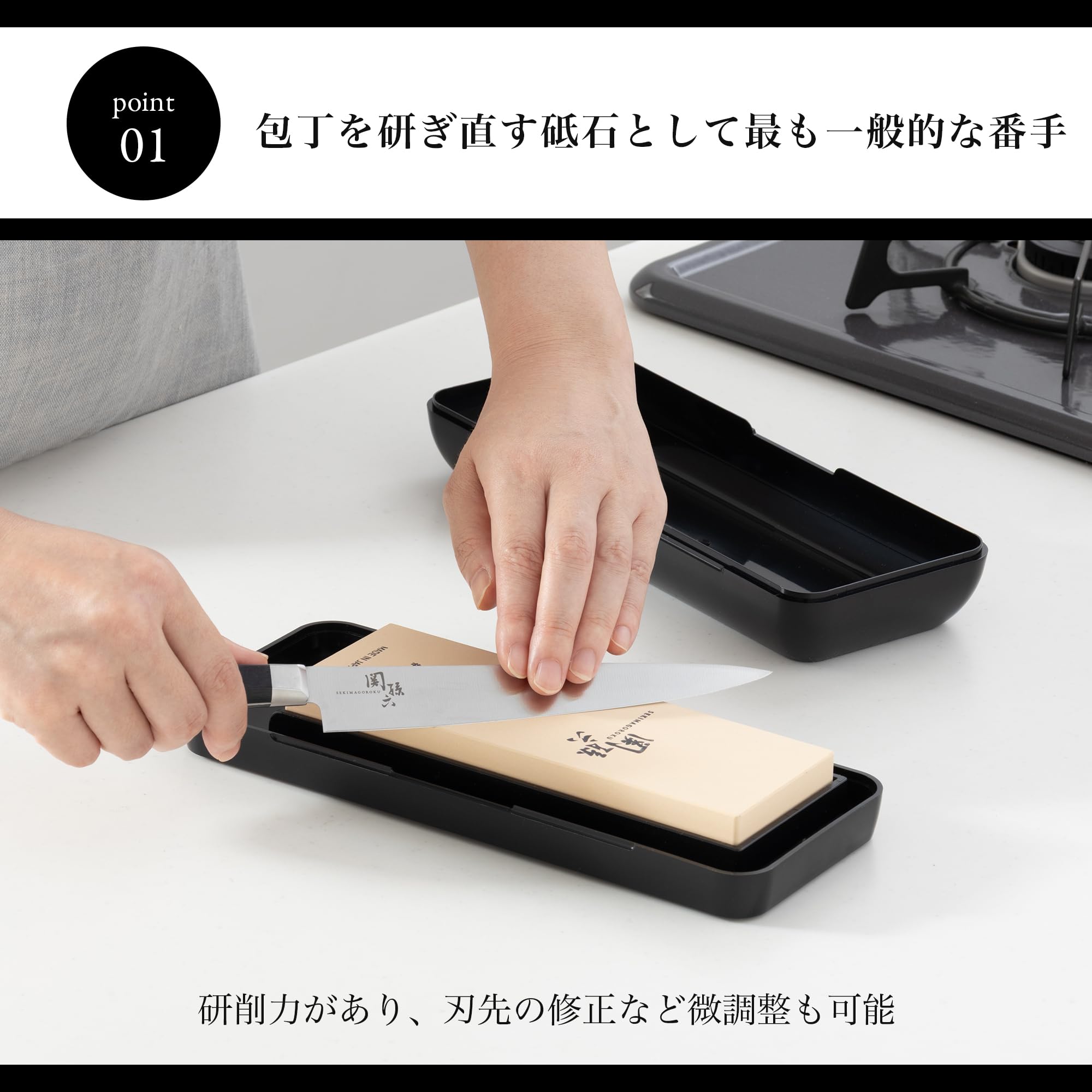 Amazon.co.jp: 貝印 KAI 関孫六 中 砥石 包丁 研ぎ器 #1000 収納