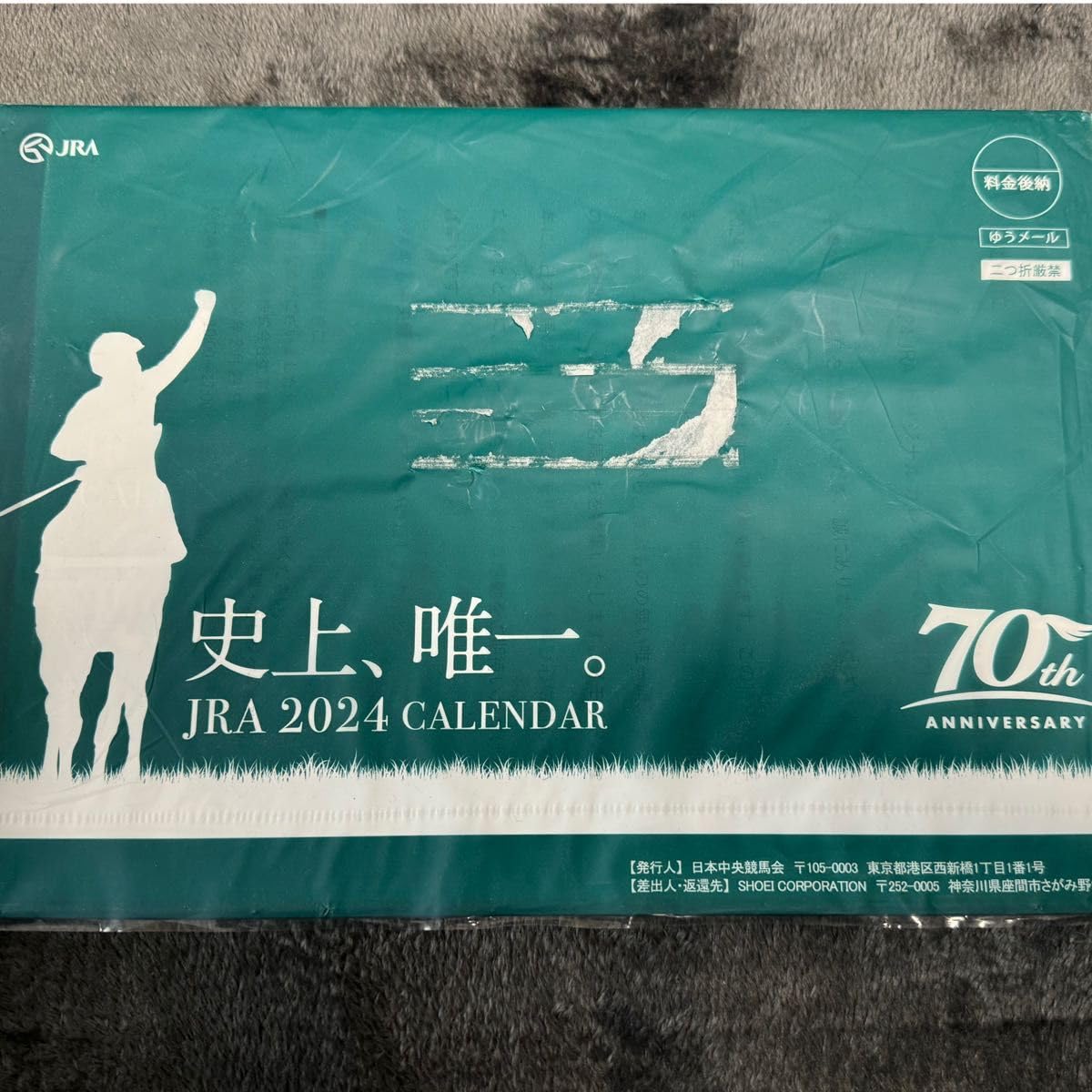 カレンダー・スケジュール JRA2024CALENDAR シトロエン中央 公式サイト - 10月～12月の営業カレンダー