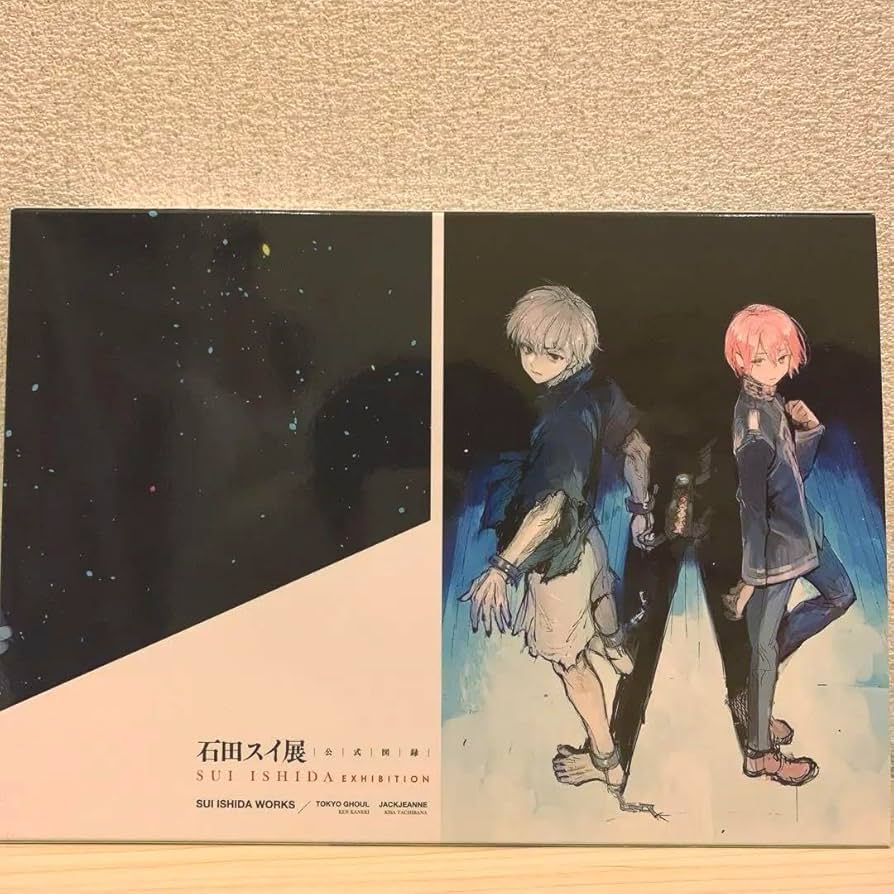 Amazon.co.jp: 石田スイ展 公式図録 画集 イ 集 東京喰種 ジャック