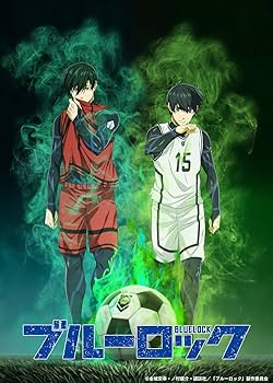 ブルーロック 1巻〜35巻　全巻セット　　新品未開封1冊あり 美品 ブルーロック 1巻〜35巻 全巻セット ＋1冊 新品未開封7冊