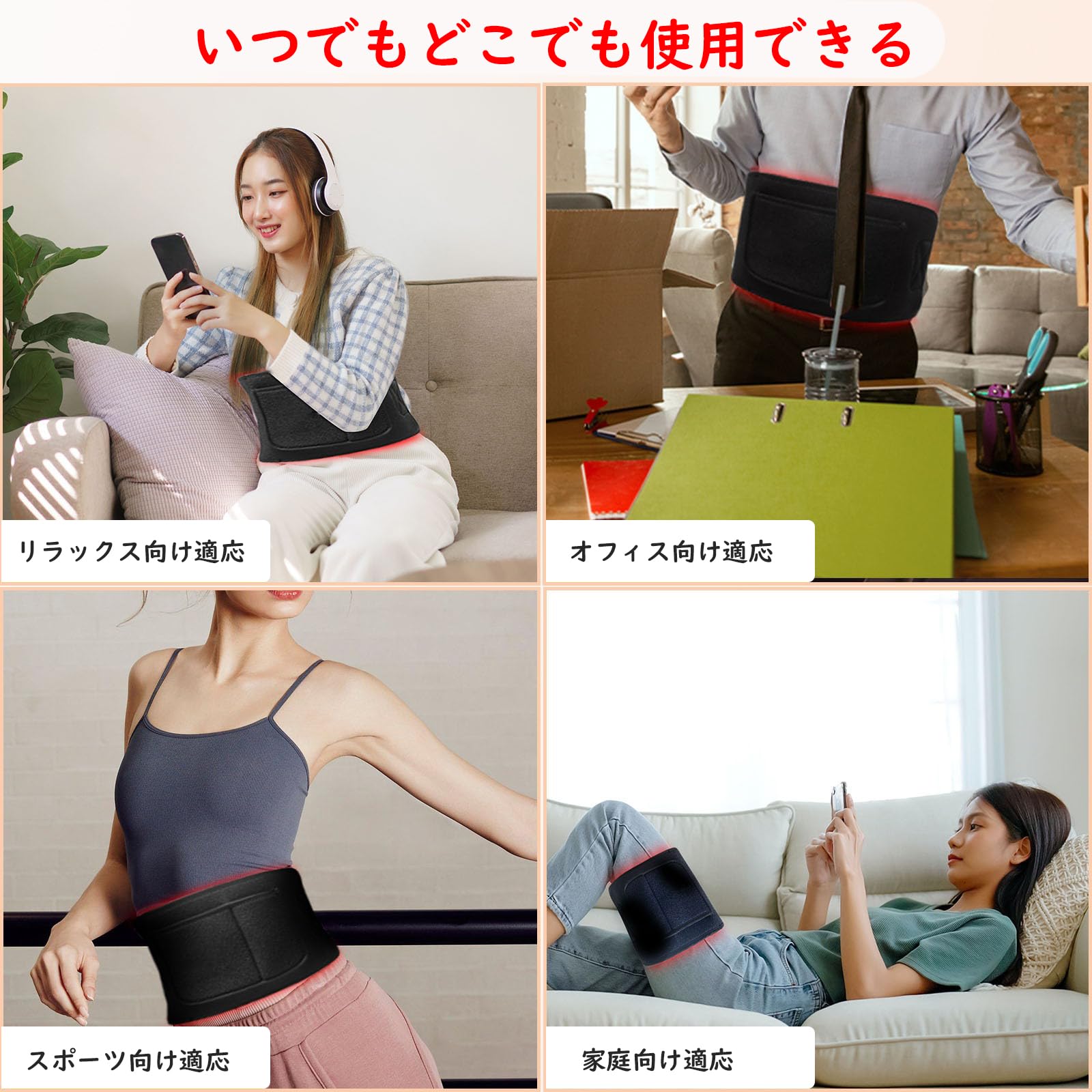 ルミケアLCー01 LEDベルト(遠赤外線) ルミケアLCー01 LEDベルト(遠赤外線) - メルカリ