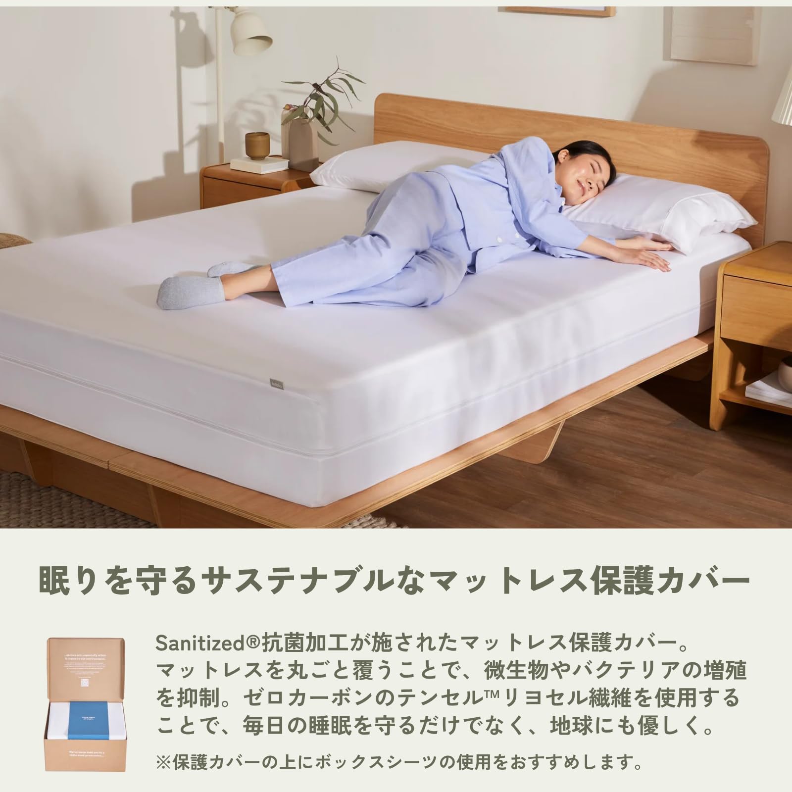 Amazon.co.jp: 公式【koala】 コアラマットレス保護カバー マットレス