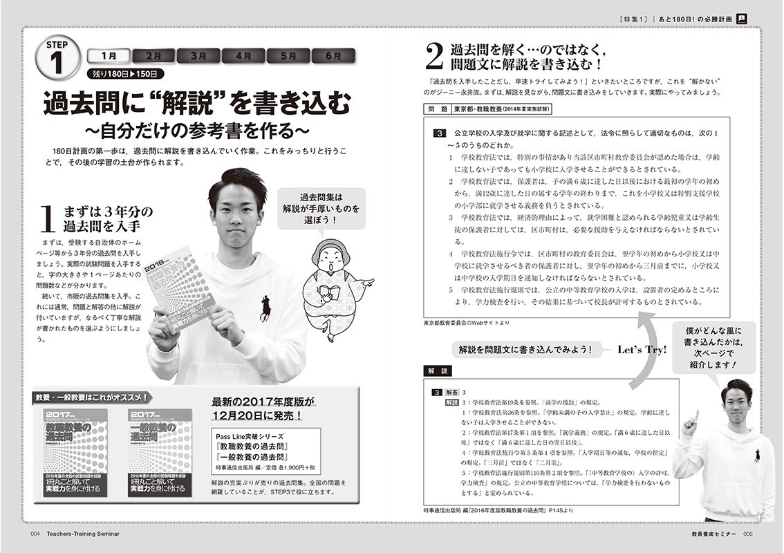 Amazon.com: 時事通信社: books, biography, latest update