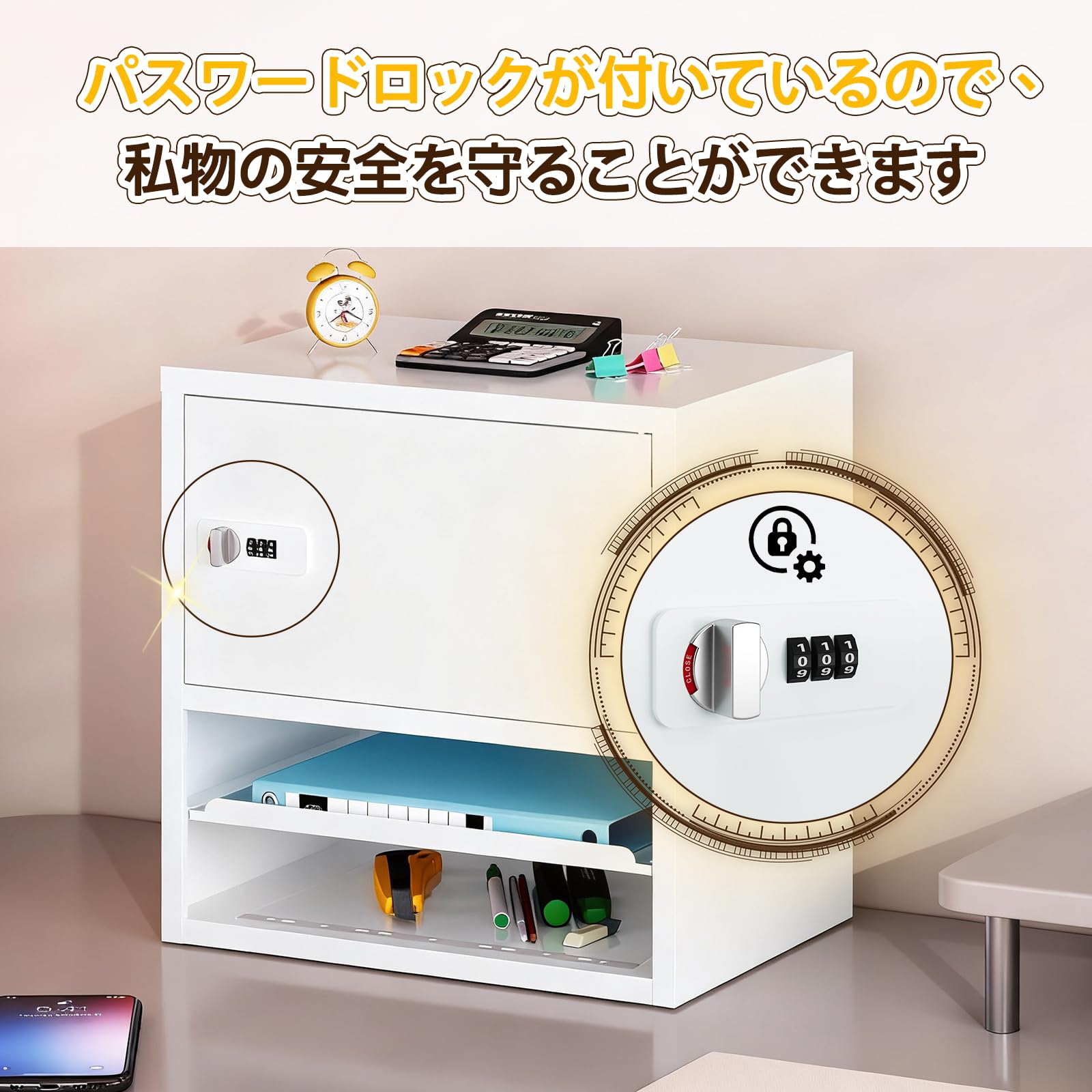 Amazon.co.jp: ファイルボックス（パスワードロック付き）書類ラック