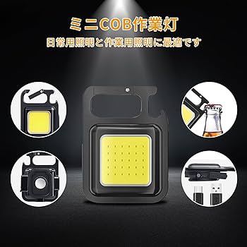 Amazon.co.jp: ledライト cob投光器 作業灯 - cob ledライト