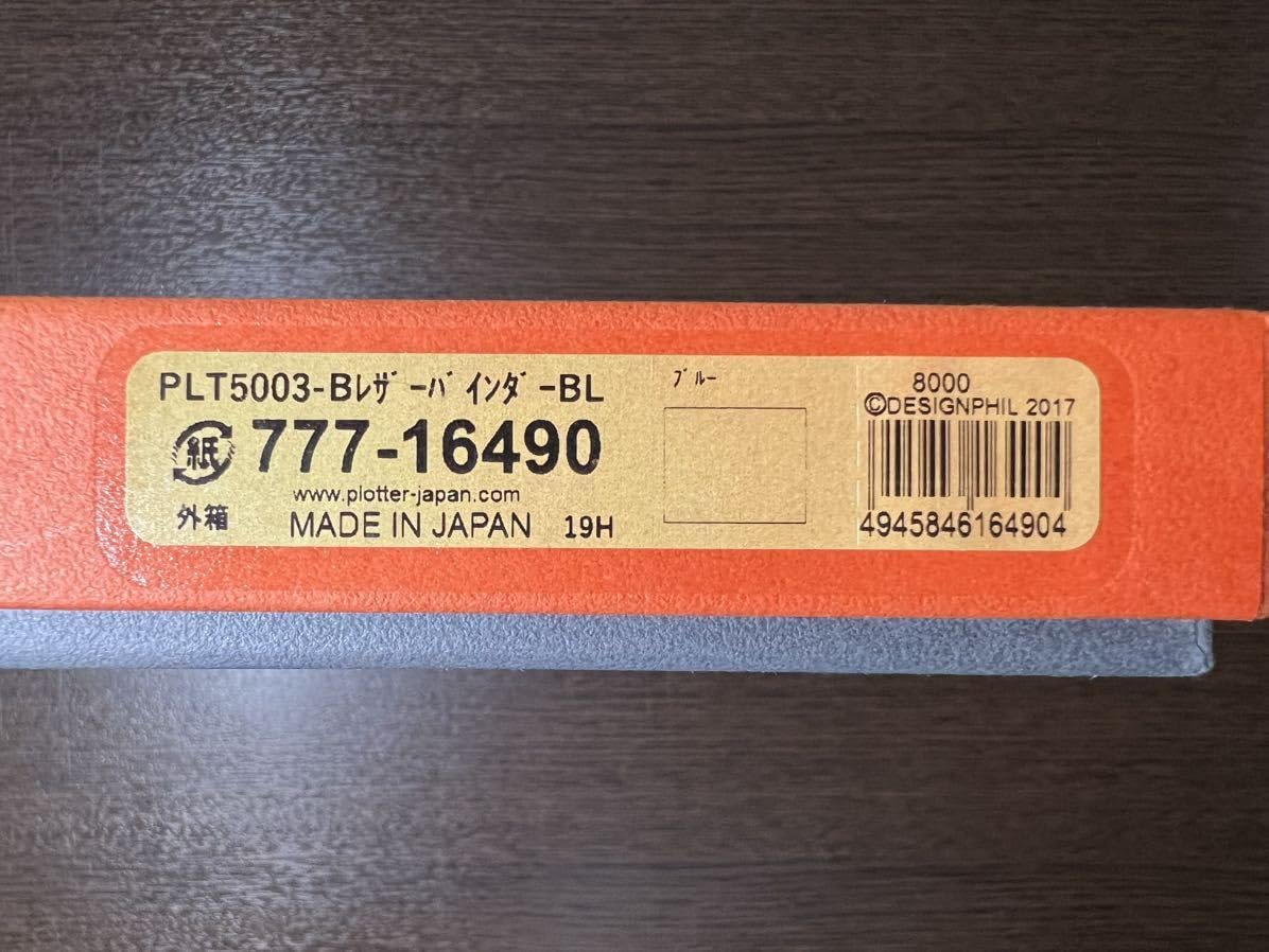 Amazon.co.jp: PLOTTER プロッター バイブルサイズ シュリンク リング Amazon.co.jp: PLOTTER プロッター バイブルサイズ シュリンク リング