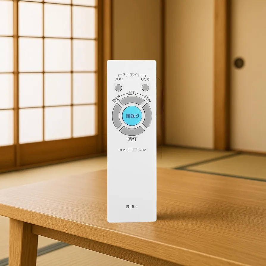 Amazon.co.jp: 照明 リモコン シーリングライト リモコン RL52