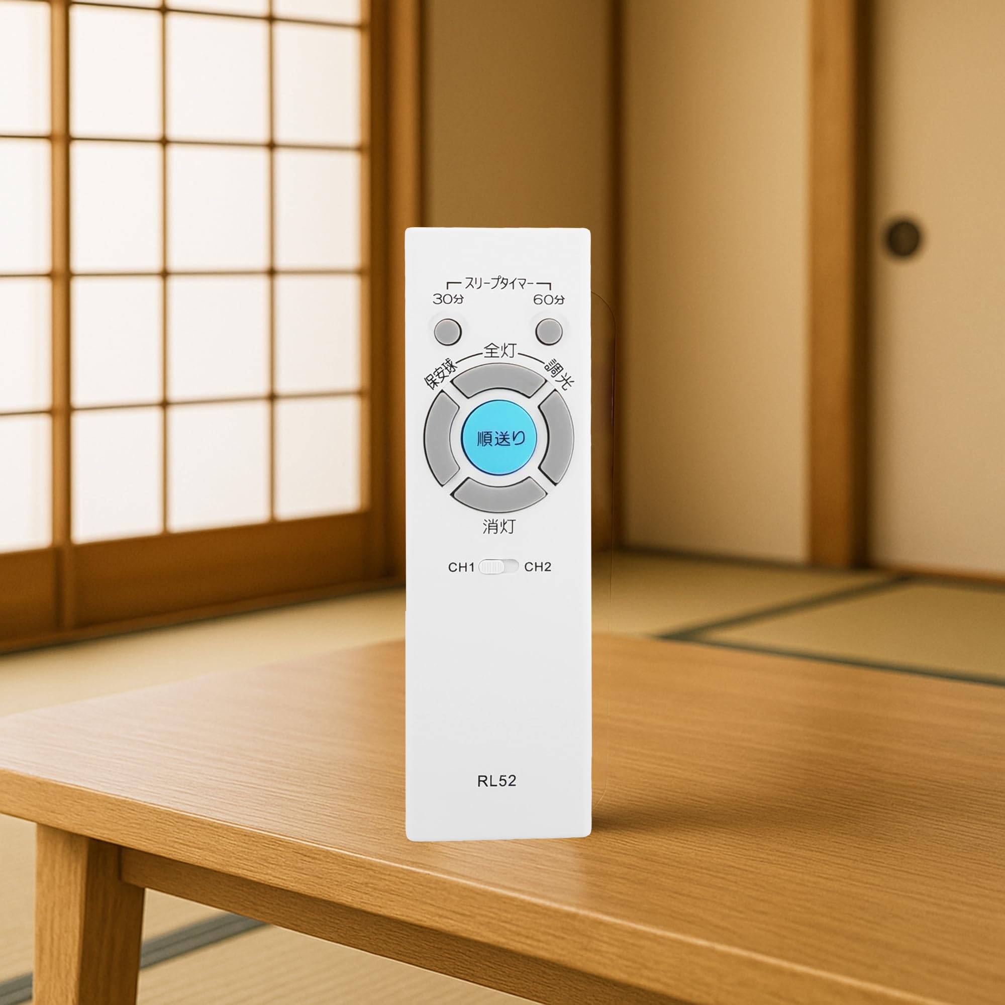 Amazon.co.jp: 照明 リモコン シーリングライト リモコン RL52 対応