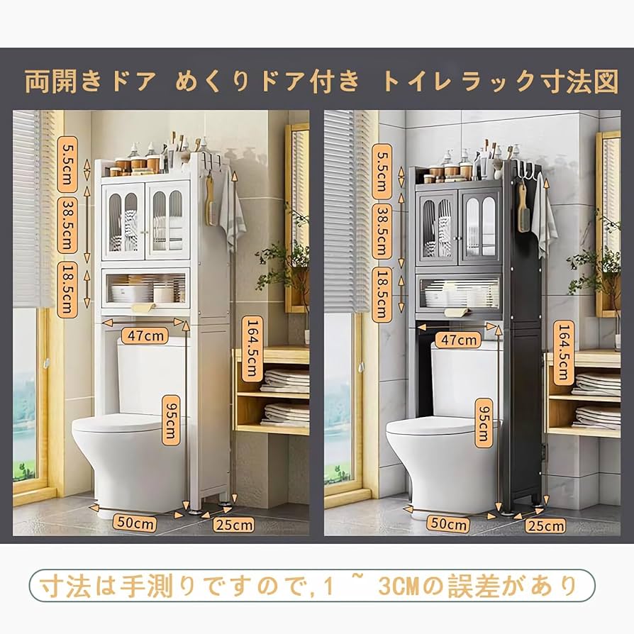 スマートスリムトイレラック - 空間最大化と機能性 スマートスリムトイレラック - 空間最大化と機能性 tower