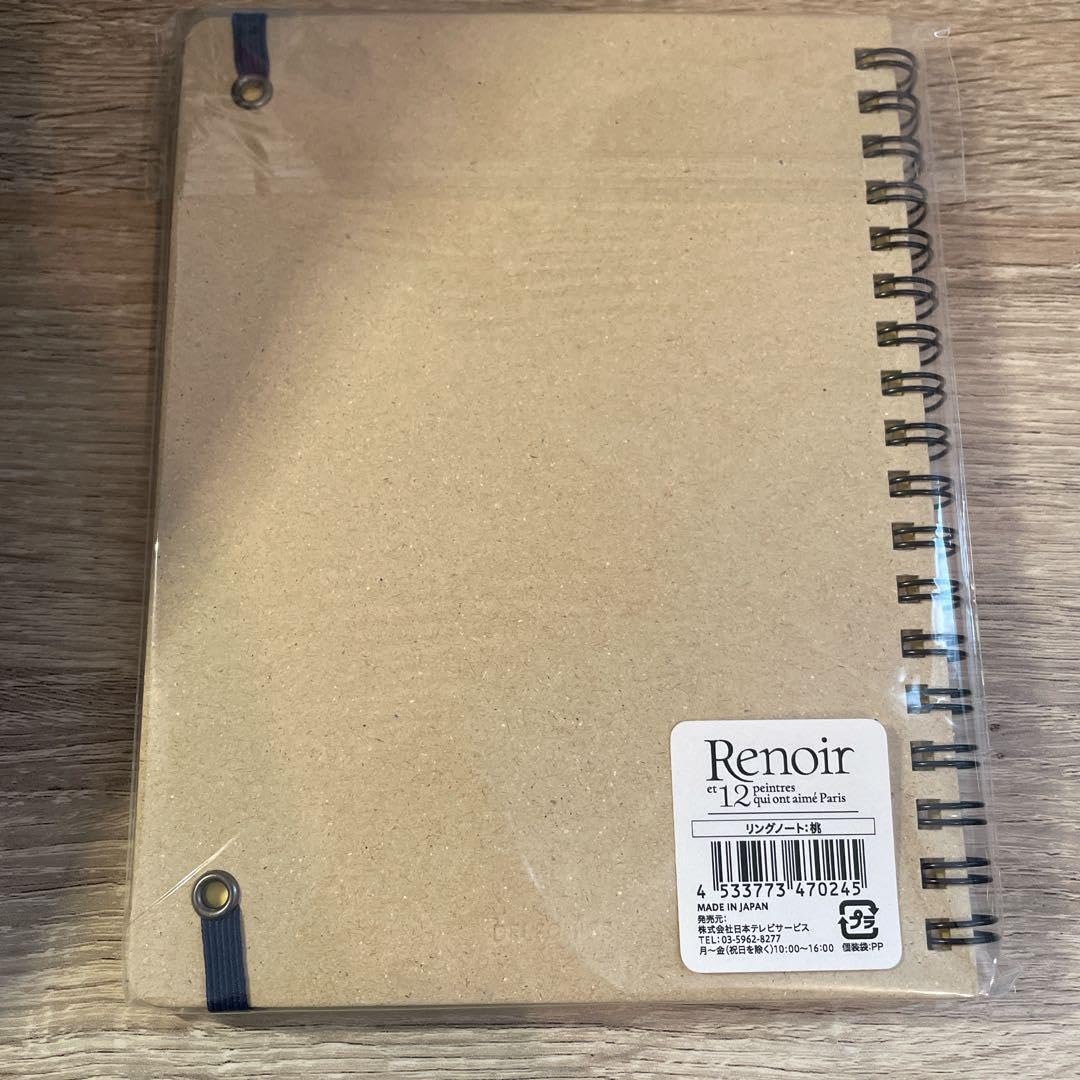 Amazon.co.jp: ルノワール展限定 ロルバーン ノート 桃 : 文房具