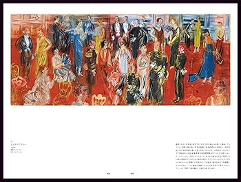 DUFY Le peintre decorateur / ラウル・デュフィ DUFY Le peintre decorateur / ラウル・デュフィ Amazon.co.jp