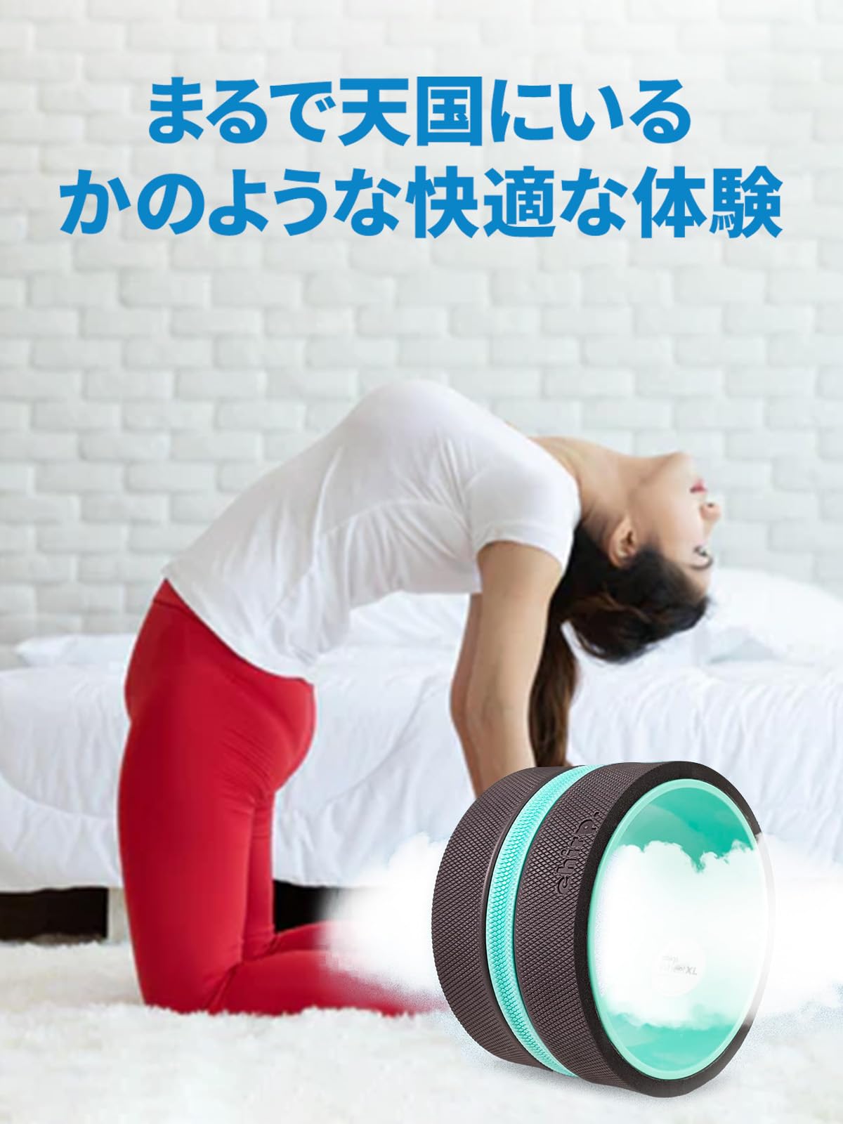 Amazon | Chirp Wheel フォームローラー - 背中の痛み緩和のためのヨガ