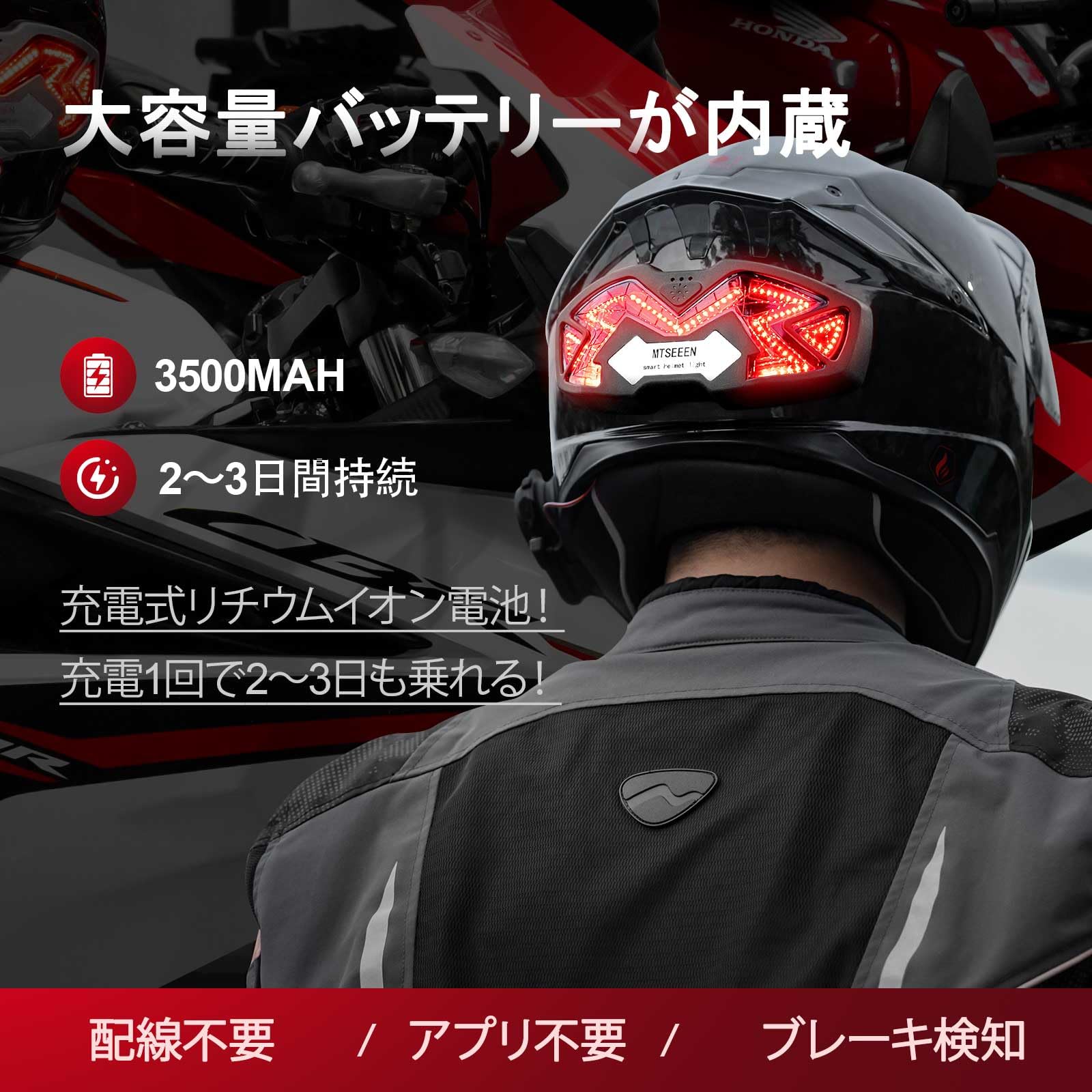 Amazon.co.jp: ヘルメット ブレーキライト バイク用 ヘルメットライト Amazon.co.jp: ヘルメット ブレーキライト バイク用 ヘルメットライト