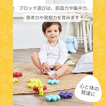 知育玩具 mkrs Amazon.co.jp: 知育玩具 マーブルマニア エクストリーム 4.0