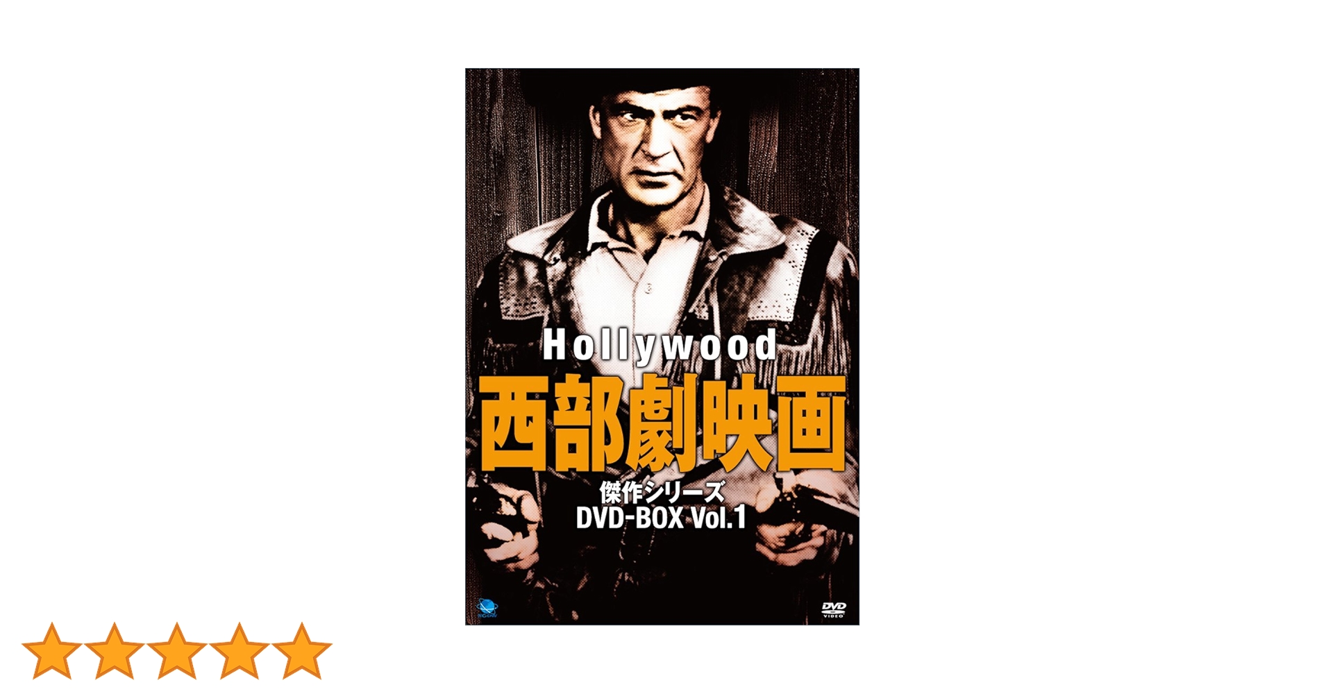 ⭐西部劇⭐名作洋画DVD／10点⭐Disc枚数100枚 Amazon.co.jp: 名作洋画「西部劇＆戦争映画」10枚組セット②