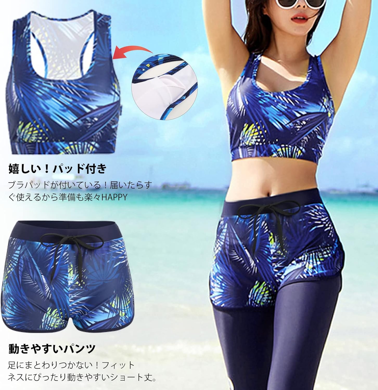 レギンスとタンクトップの組み合わせ