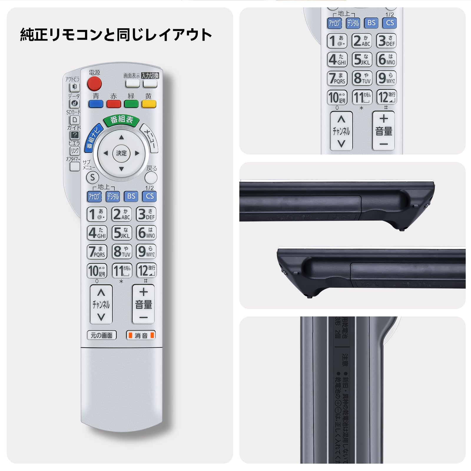 Amazon | テレビリモコン N2QAYB001080 for Panasonic パナソニック