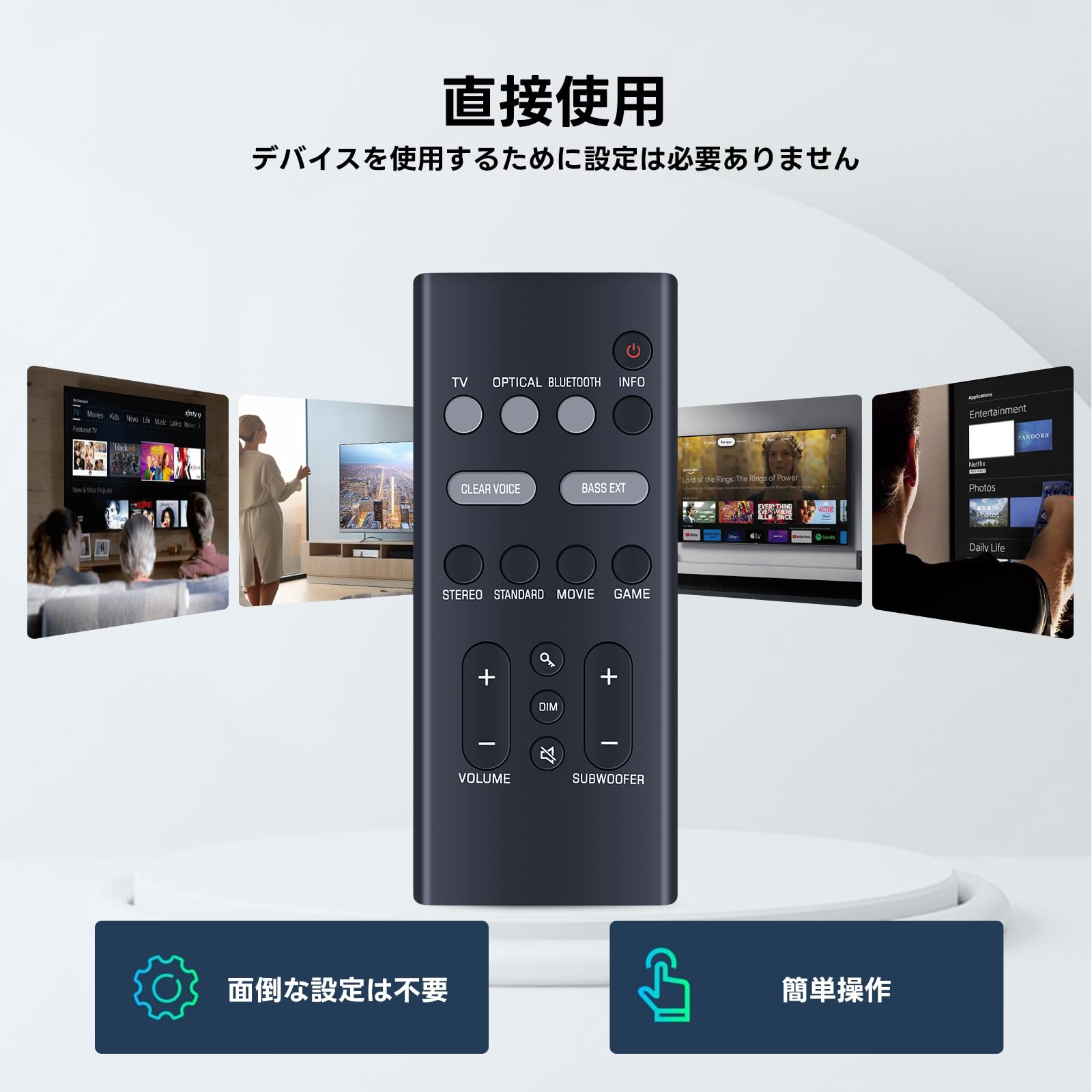 Amazon | サウンドバーリモコン VGH6520 for YAMAHA サウンドバー SR