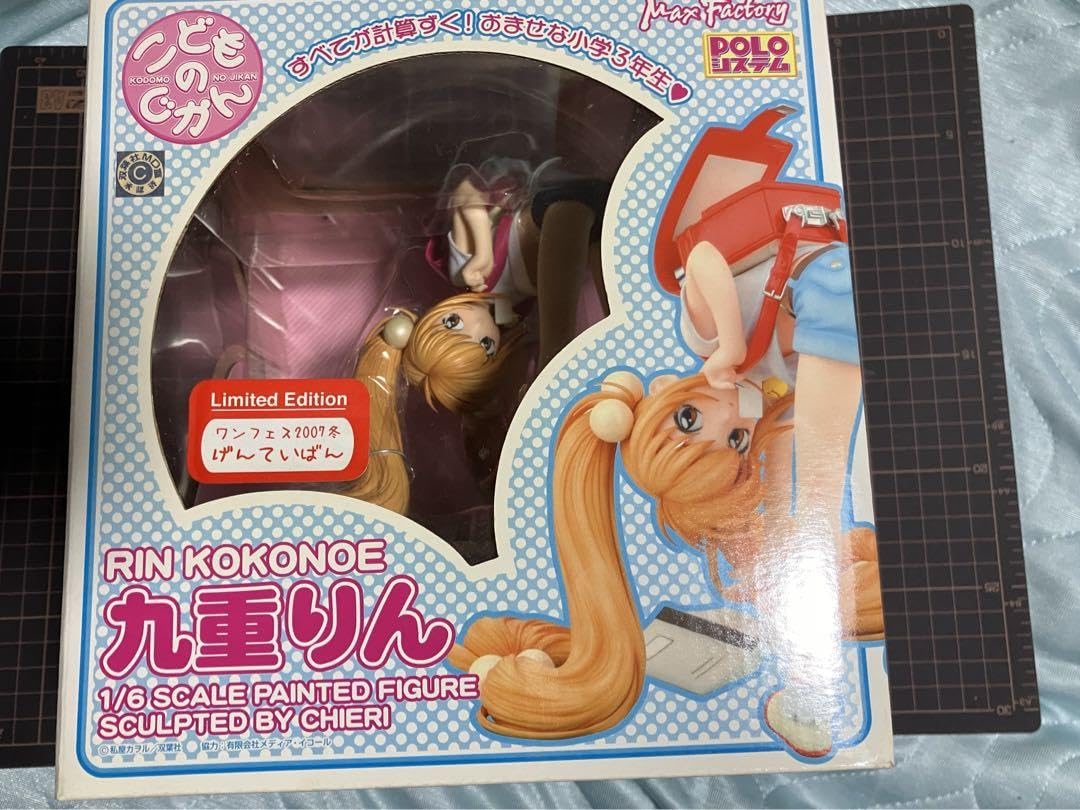 Amazon.co.jp: こどものじかん 九重りん フィギュア WF2007冬 限定版 
