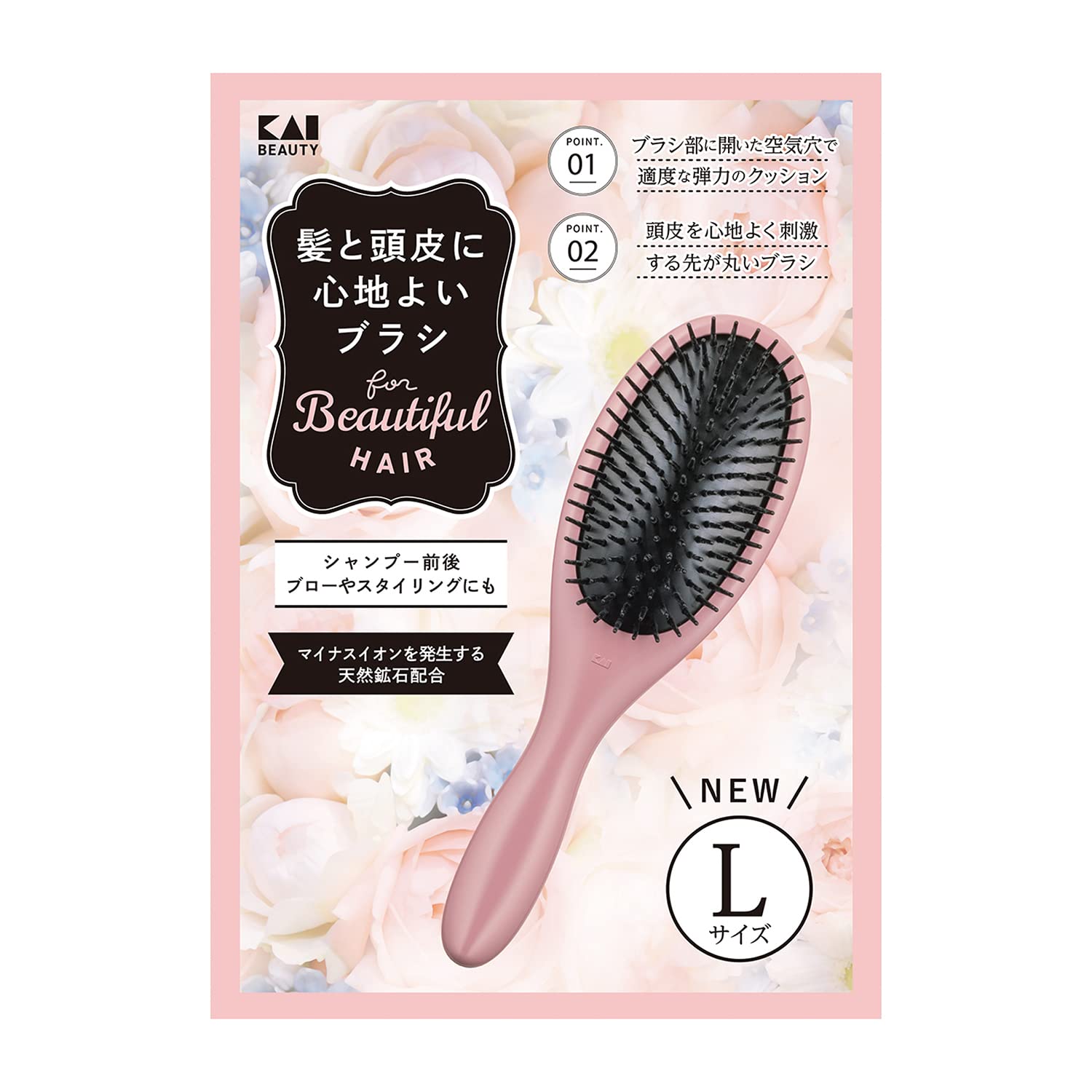 Kai KQ3149 Poly Hair Brush, Large, Comfortable for Hair and Scalp, Hair Brush, Scalp Massage, Large, Negative Ion, Blow Styling