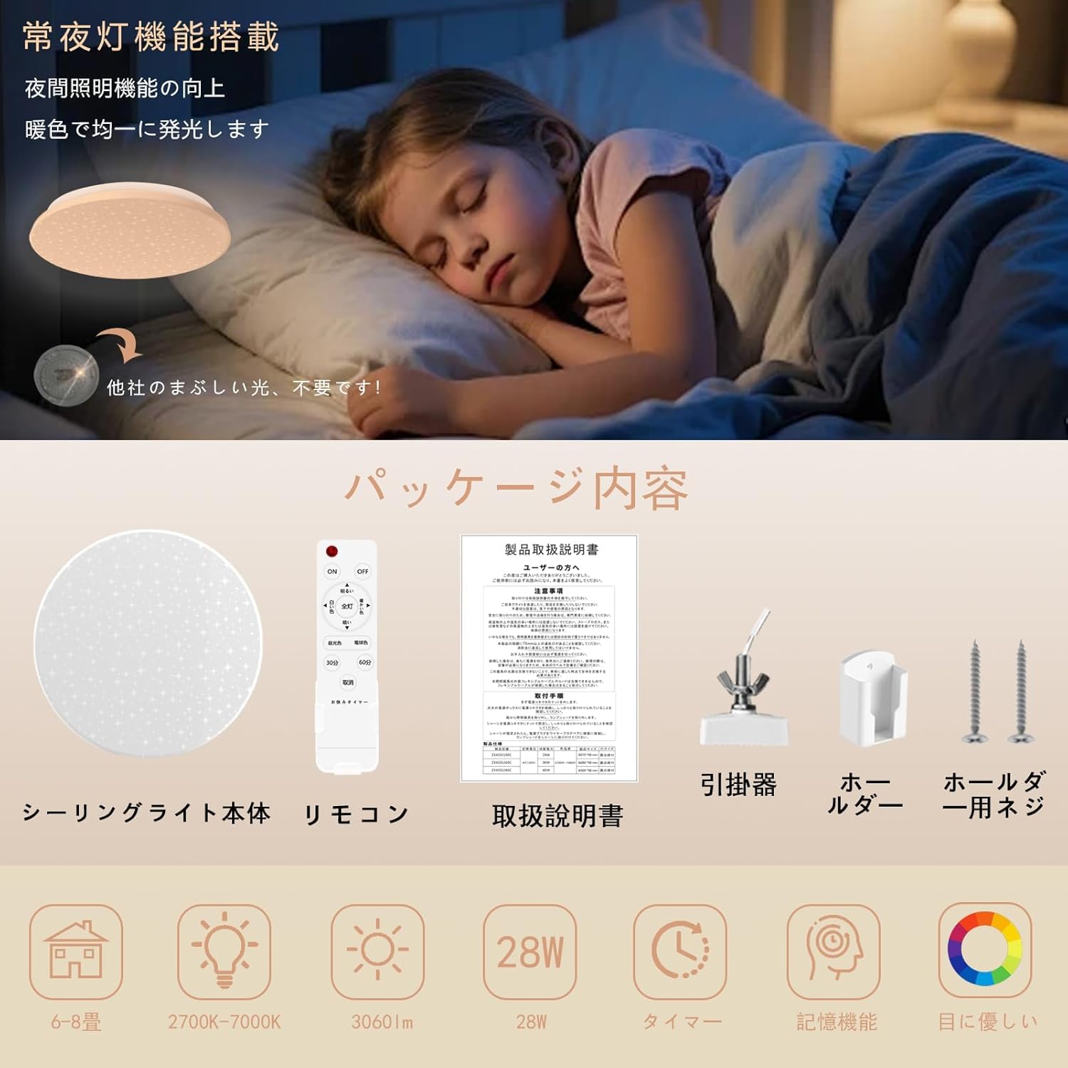 Amazon.co.jp : (2026)46W LEDシーリングライト 星空効果 10畳 5060lm