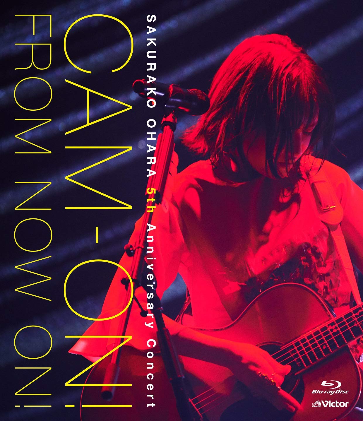 ★美品★大原櫻子 LIVE DVD ５本セット‼️新品同様‼️ Amazon.co.jp: 大原櫻子 5th Anniversary コンサート「CAM-ON! ~FROM
