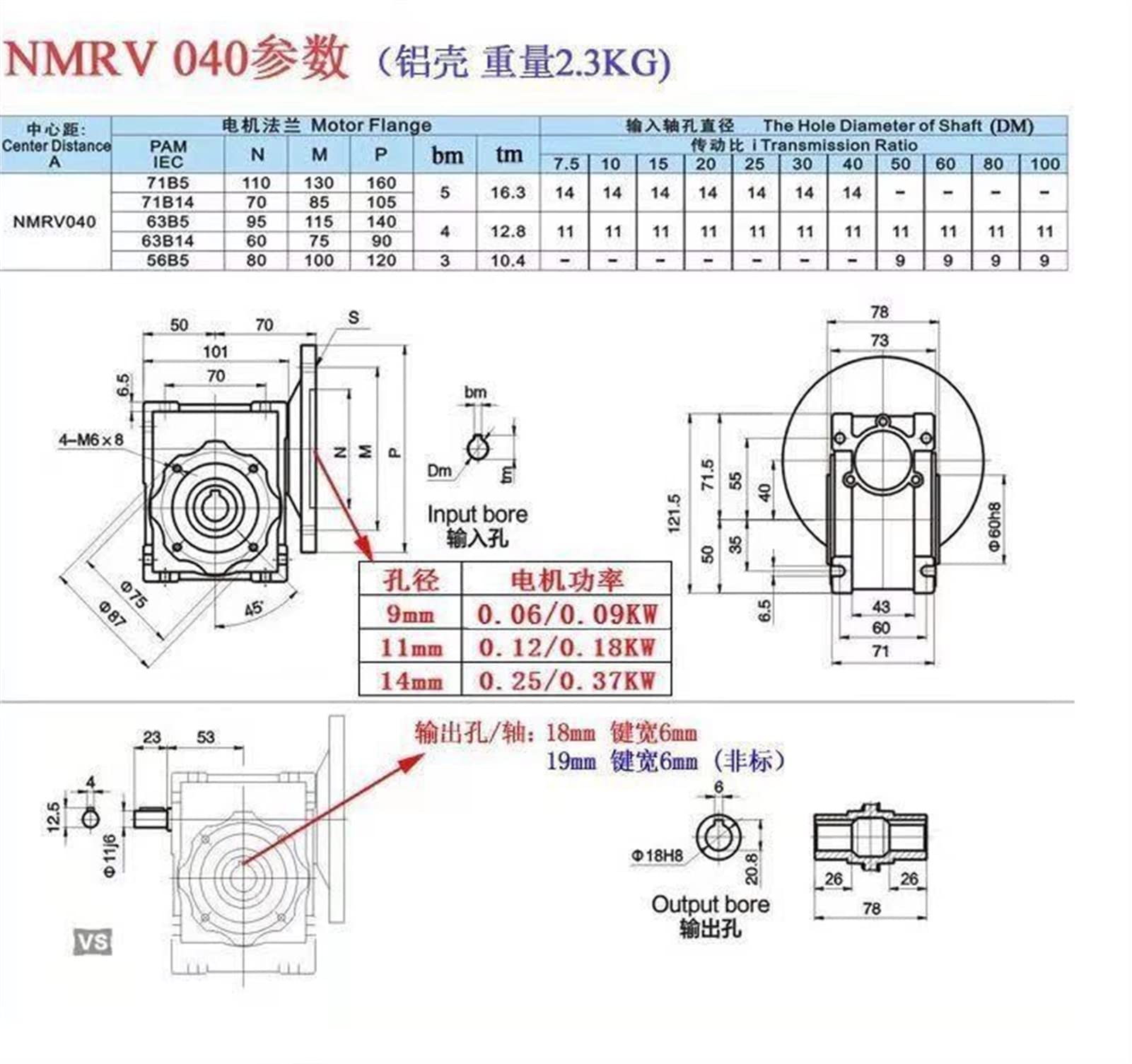 Velocidad Engranado Reductor de velocidad NMRV040, caja de engranajes de tornillo sin fin de 90 grados, diámetro del orificio de entrada 9 mm/11 mm/14 mm, diámetro del orificio de salida 18 mm Motor R