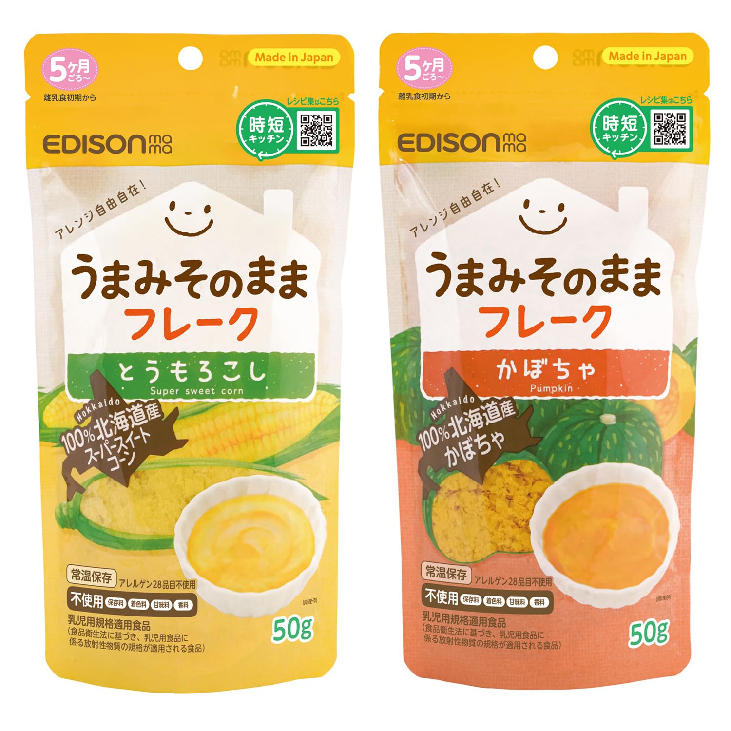 EDISON MAMA うまみそのままフレーク とうもろこし 60g Amazon | EDISONmama(エジソンママ) うまみそのままフレーク