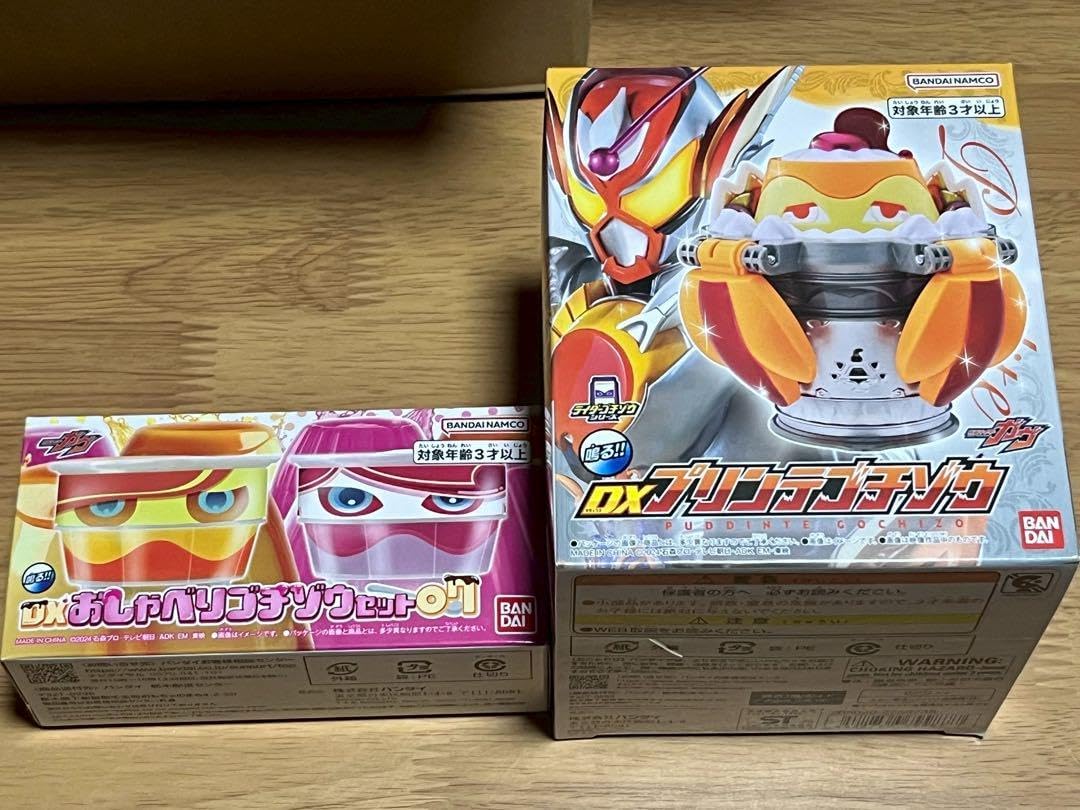 DXプリンテゴチゾウ DXおしゃべりゴチゾウセット07 ゴチゾウ 食玩