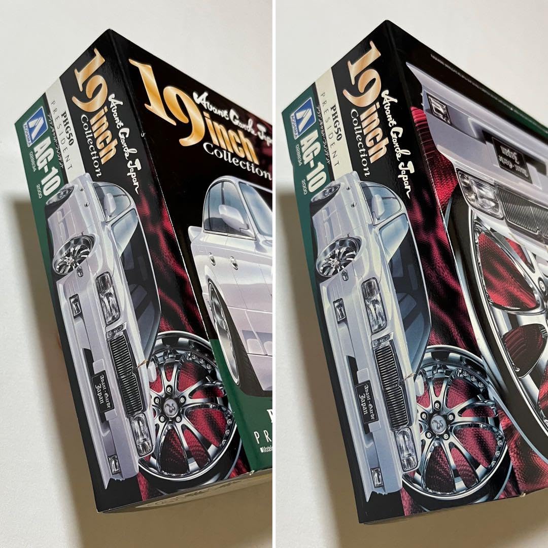 1/24 アオシマ プレジデント アバンギャルド 完成品 専用出品 アオシマ プレジデント 完成品 アバンギャルドジャパン