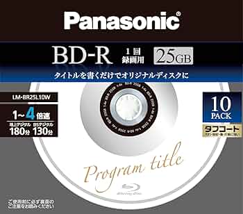 Amazon.co.jp: パナソニック ブルーレイディスク 日本製 録画用4