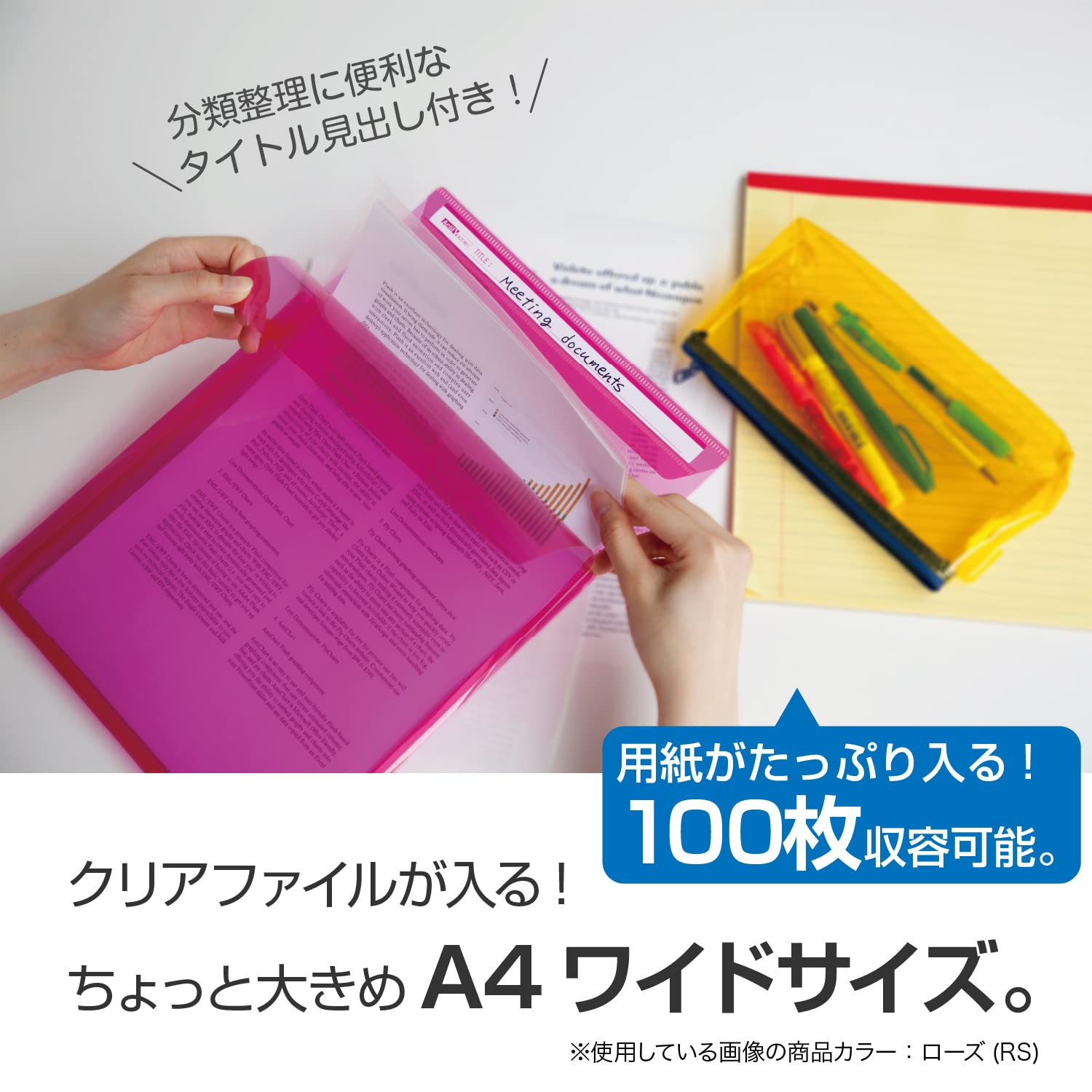 Amazon.co.jp: セキセイ アクティフV フリップファイル A4タテ