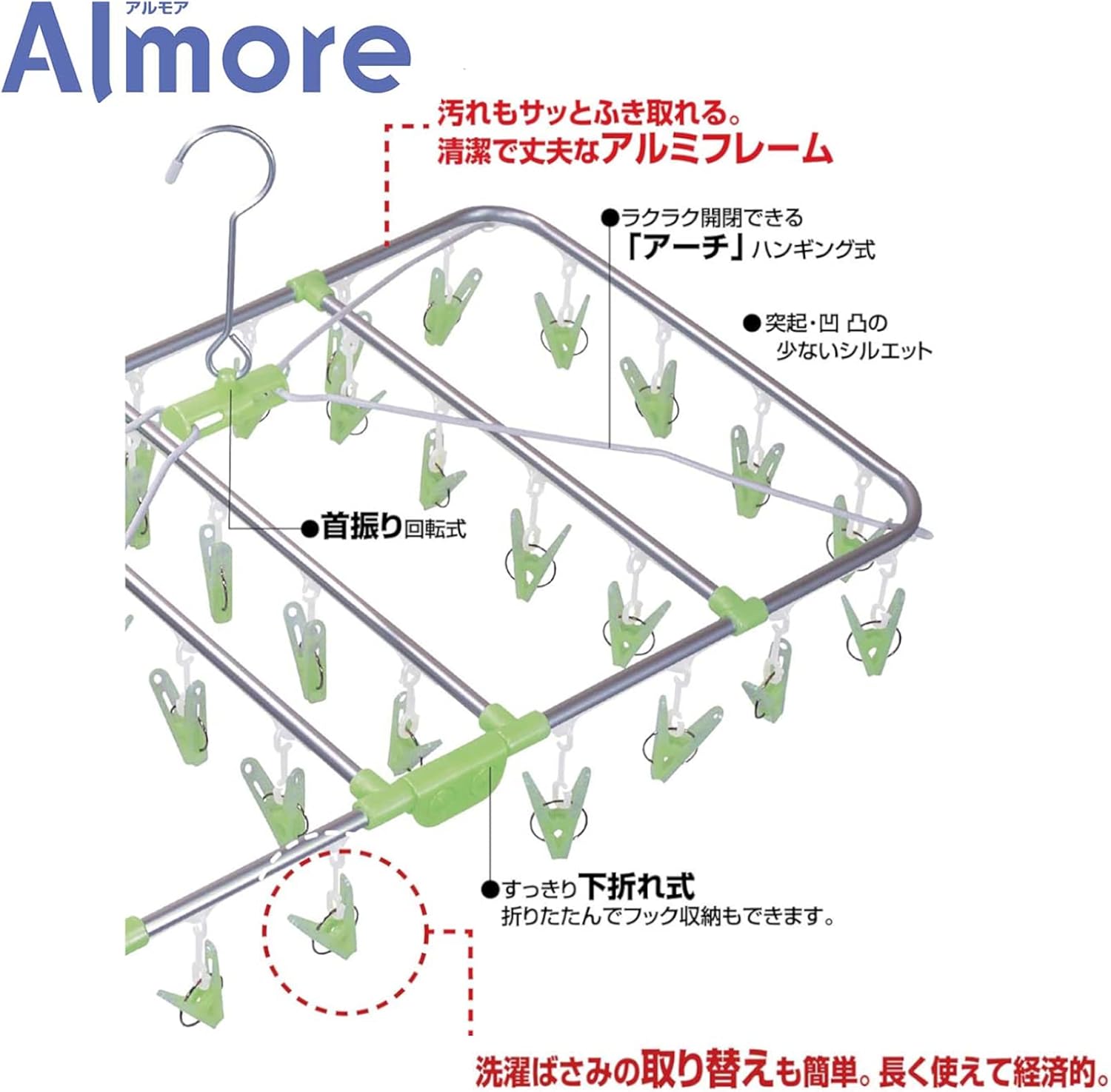 Laundry Clothes Drying armoire Jumbo Green Corner Hanger 40 Pinch Clean Durable Aluminum Frame